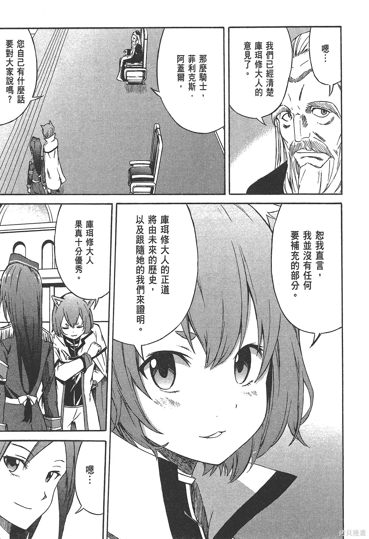 第1卷 第158页