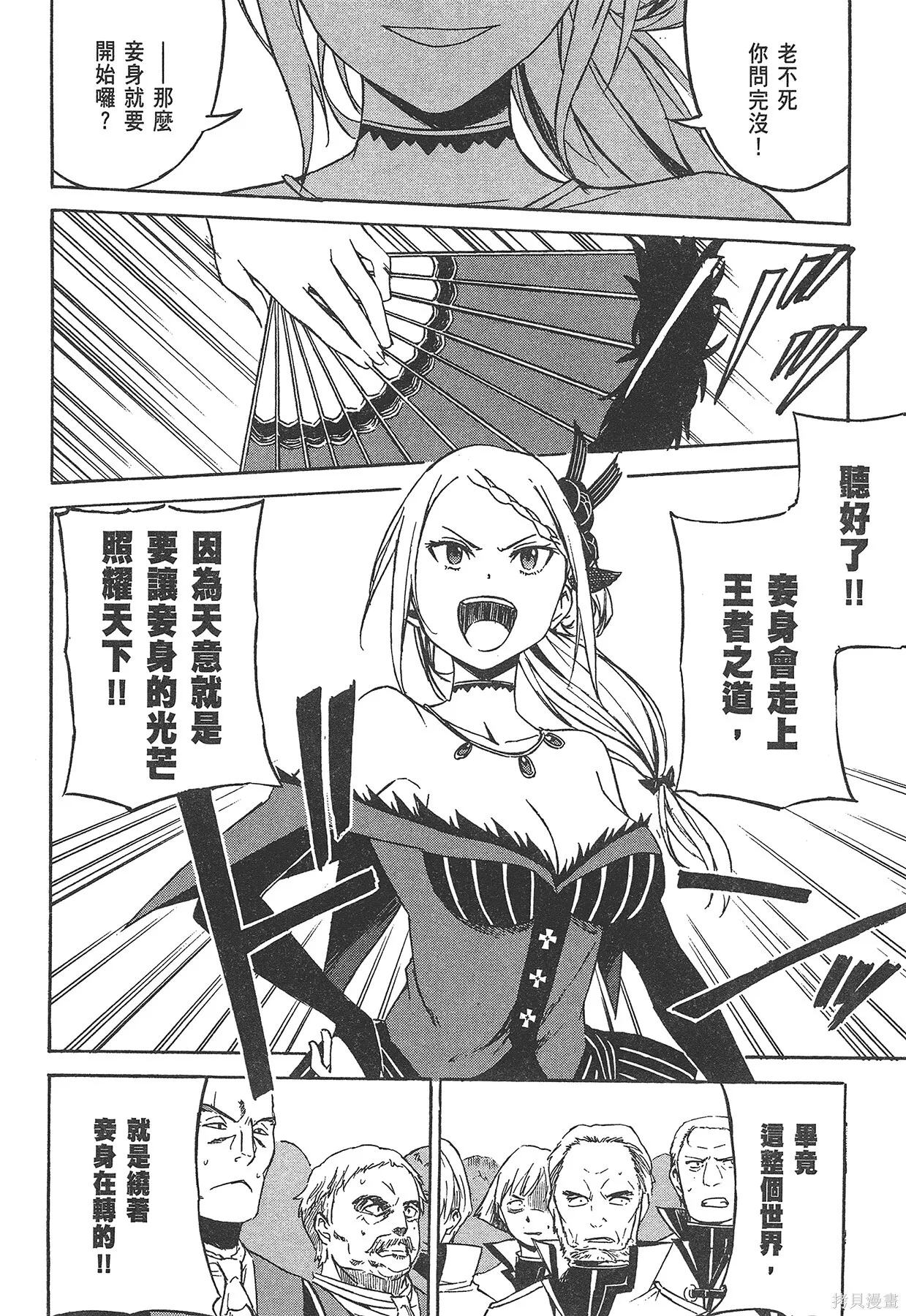 第1卷 第163页