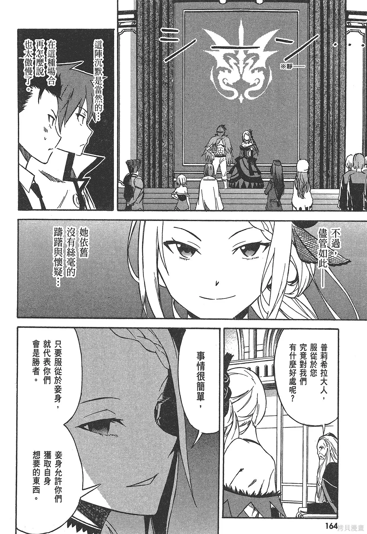 第1卷 第165页