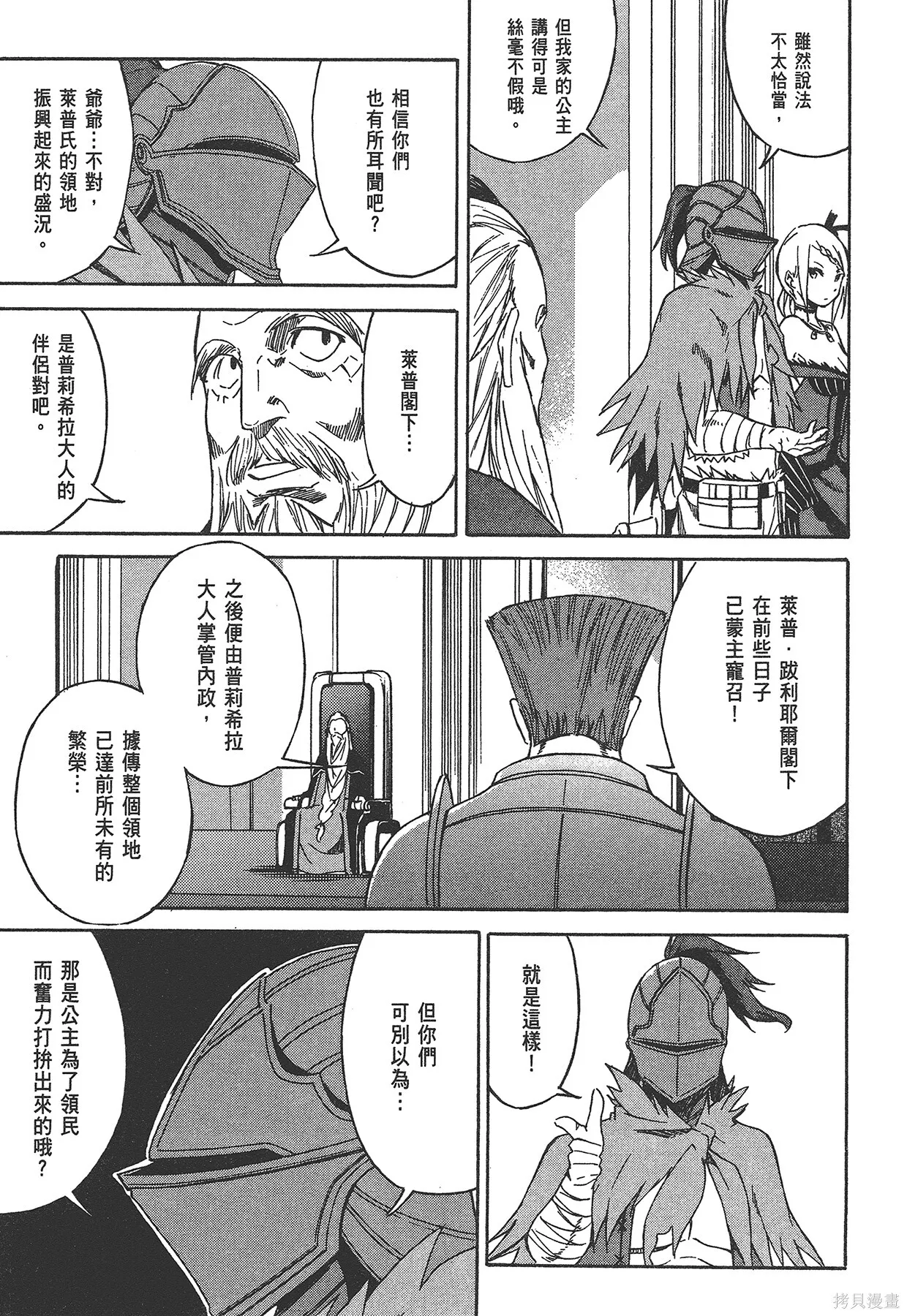 第1卷 第166页