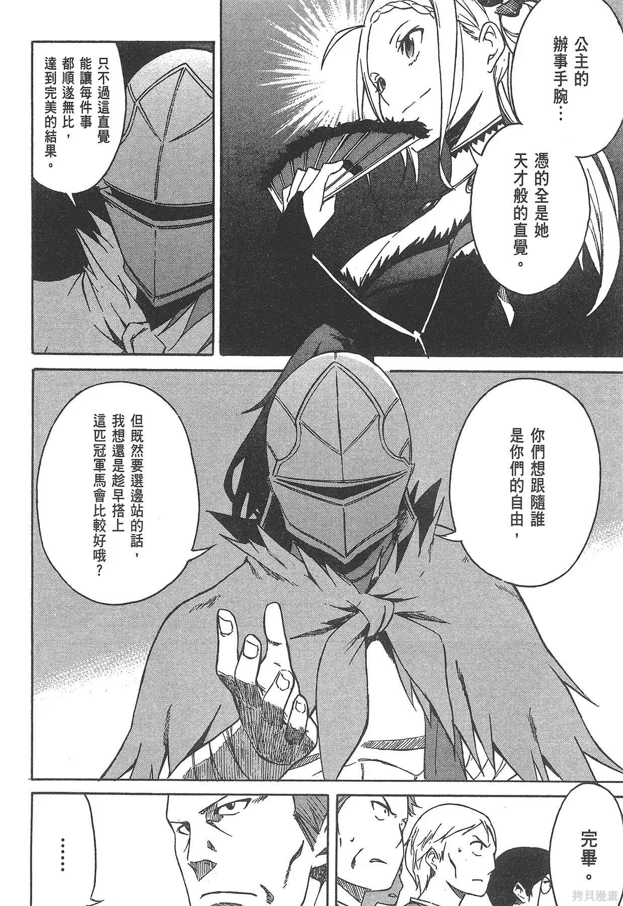 第1卷 第167页