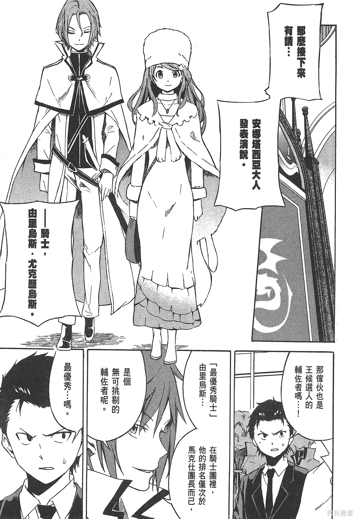 第1卷 第168页