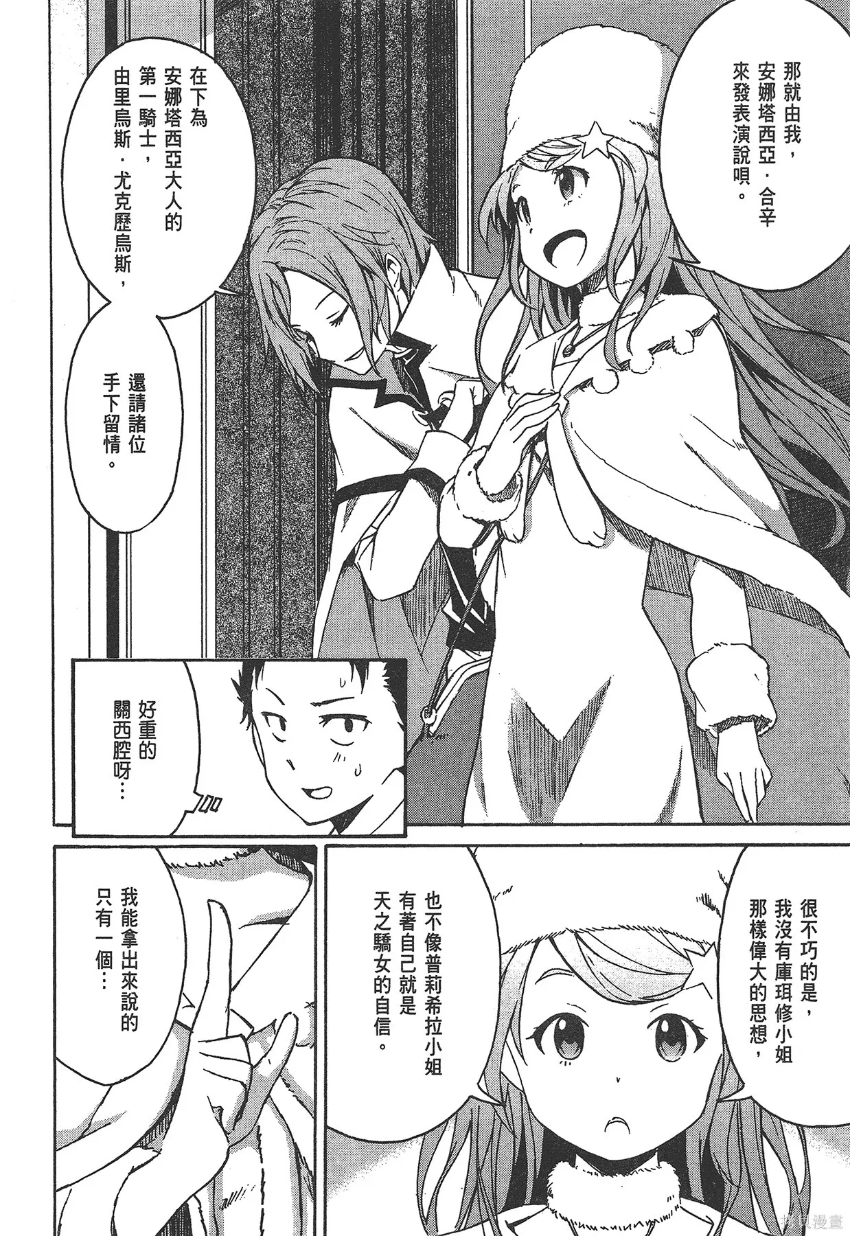 第1卷 第169页