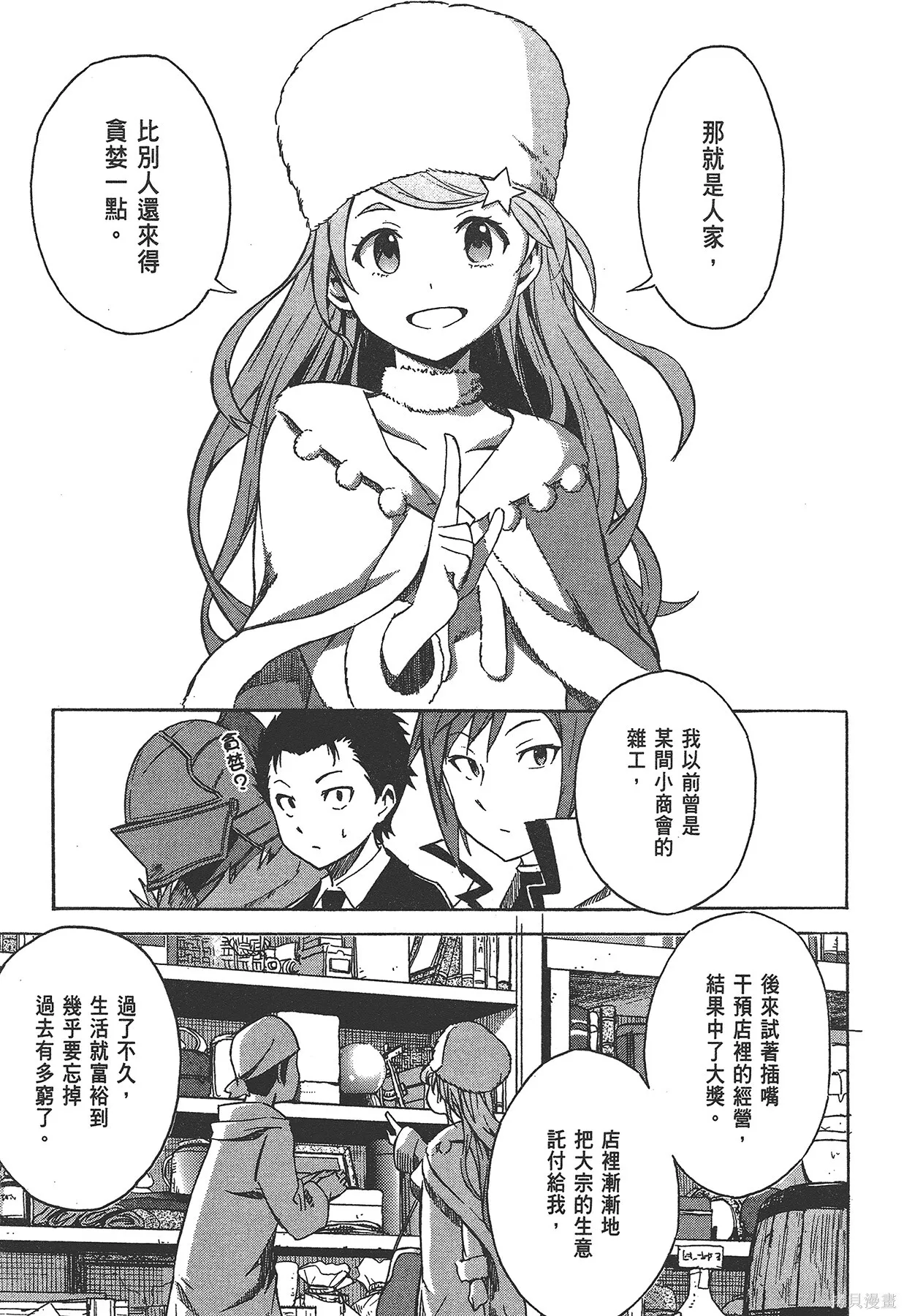 第1卷 第170页