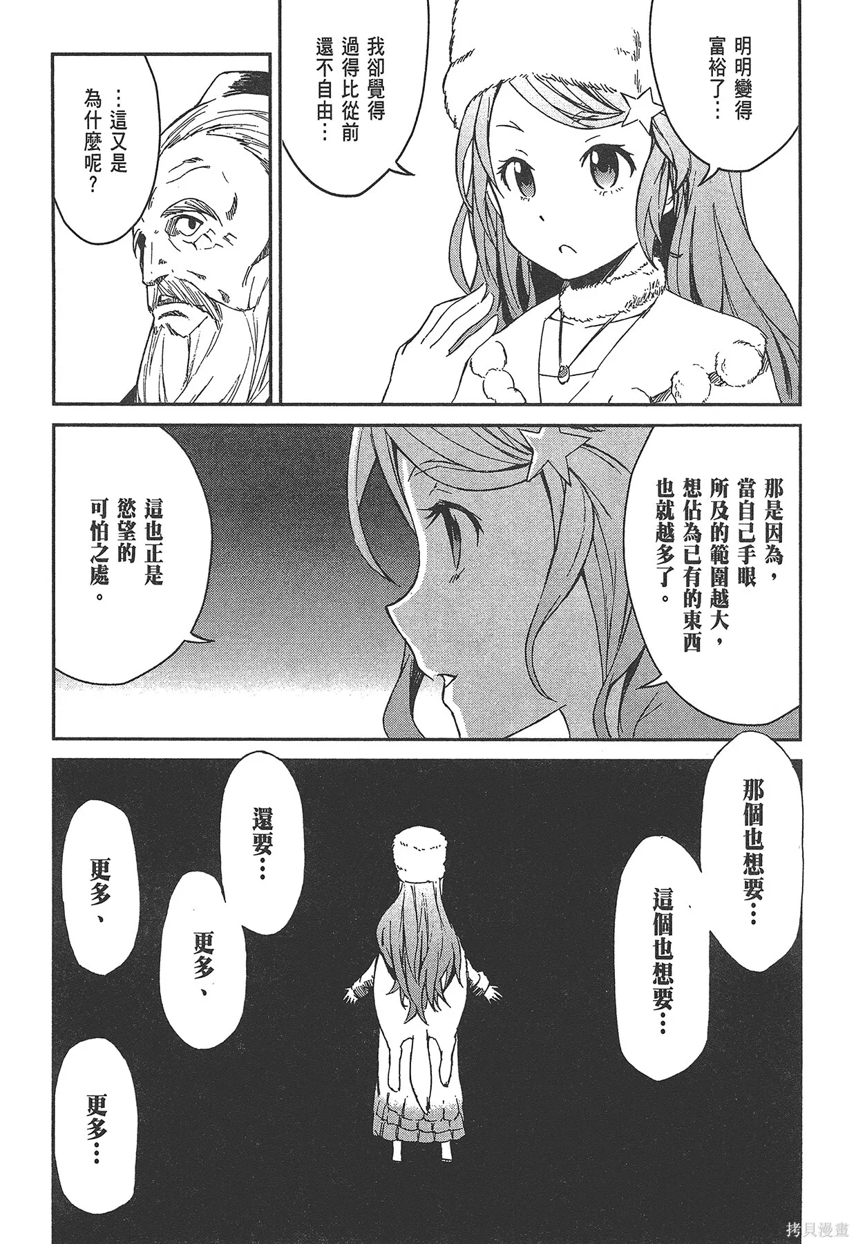 第1卷 第171页
