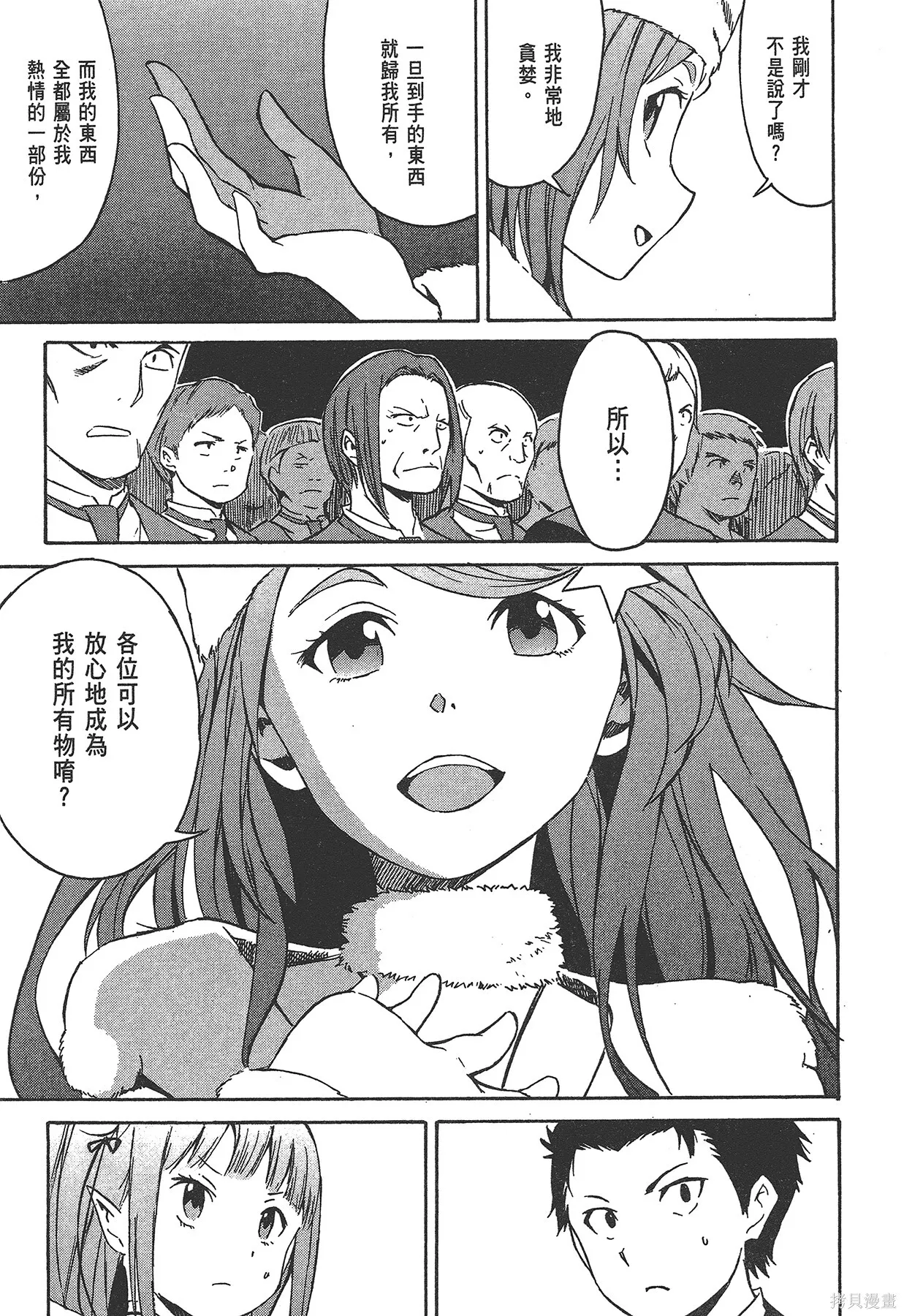 第1卷 第174页