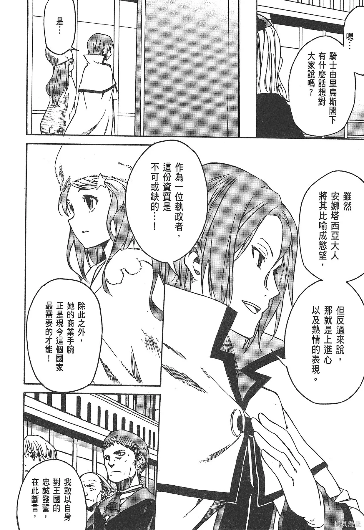 第1卷 第175页