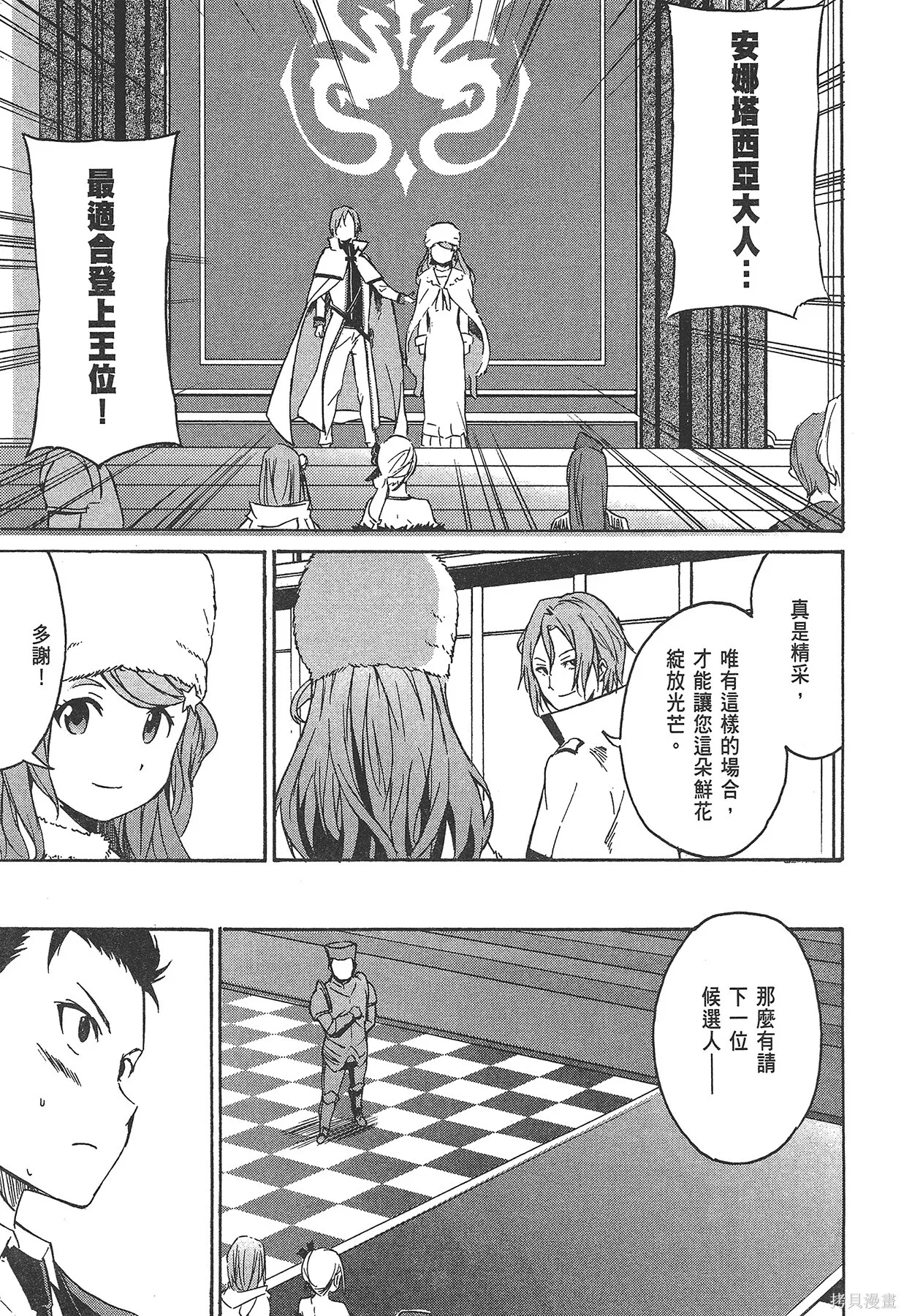第1卷 第176页