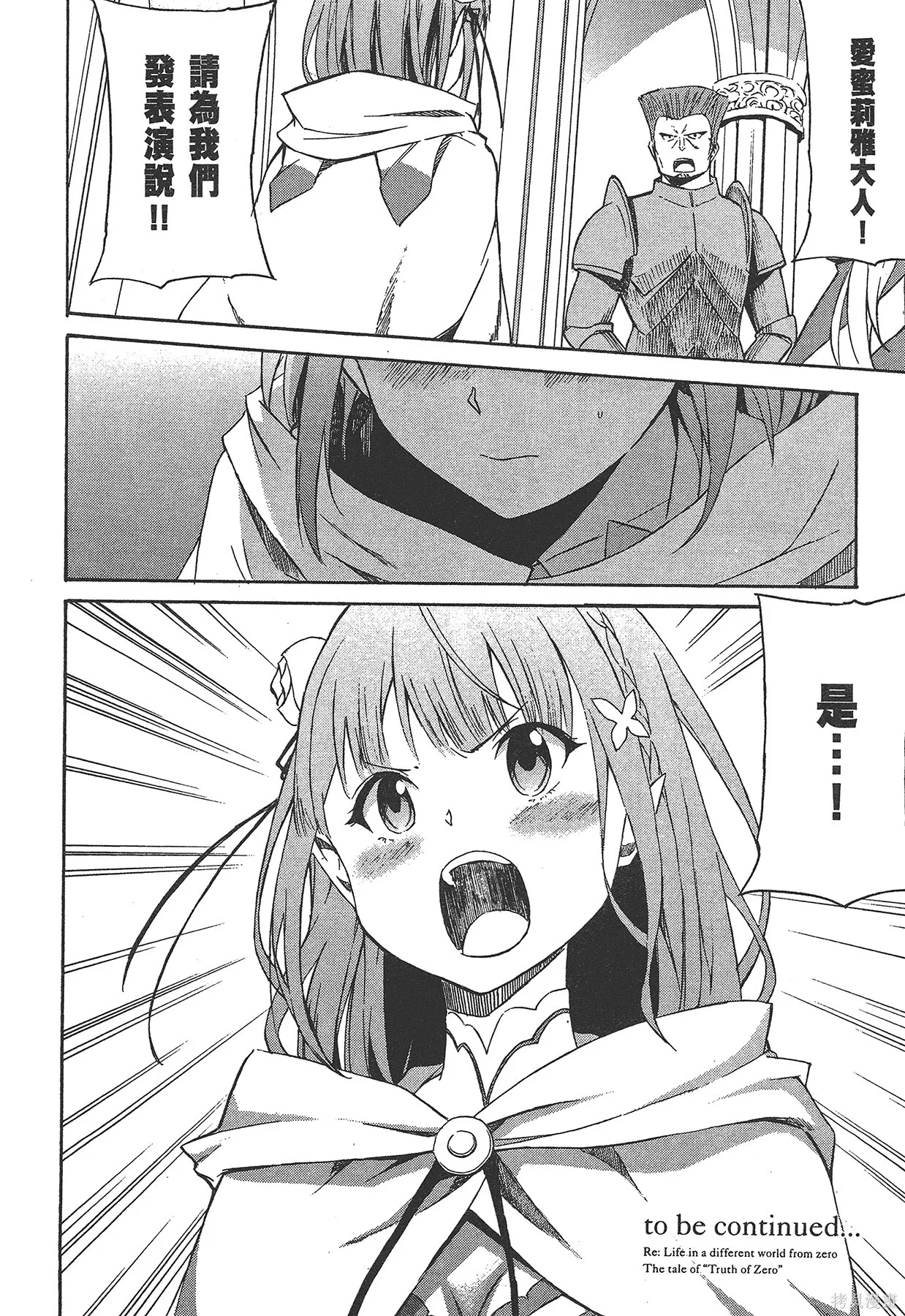 第1卷 第177页