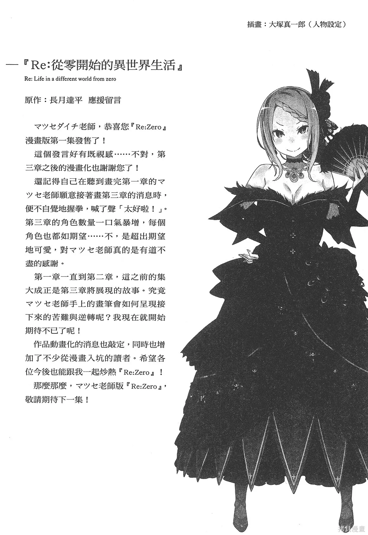 第1卷 第179页