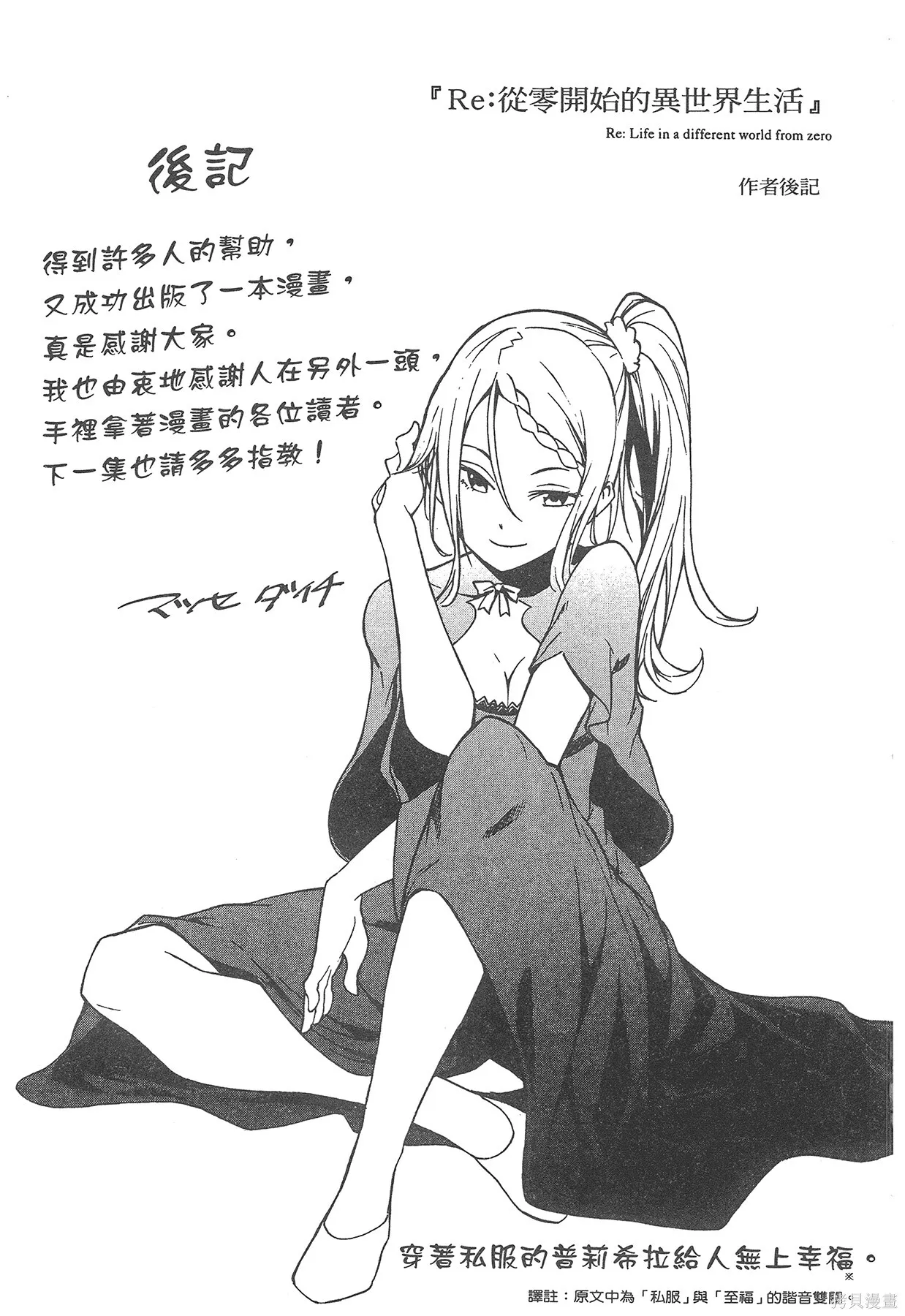 第1卷 第180页