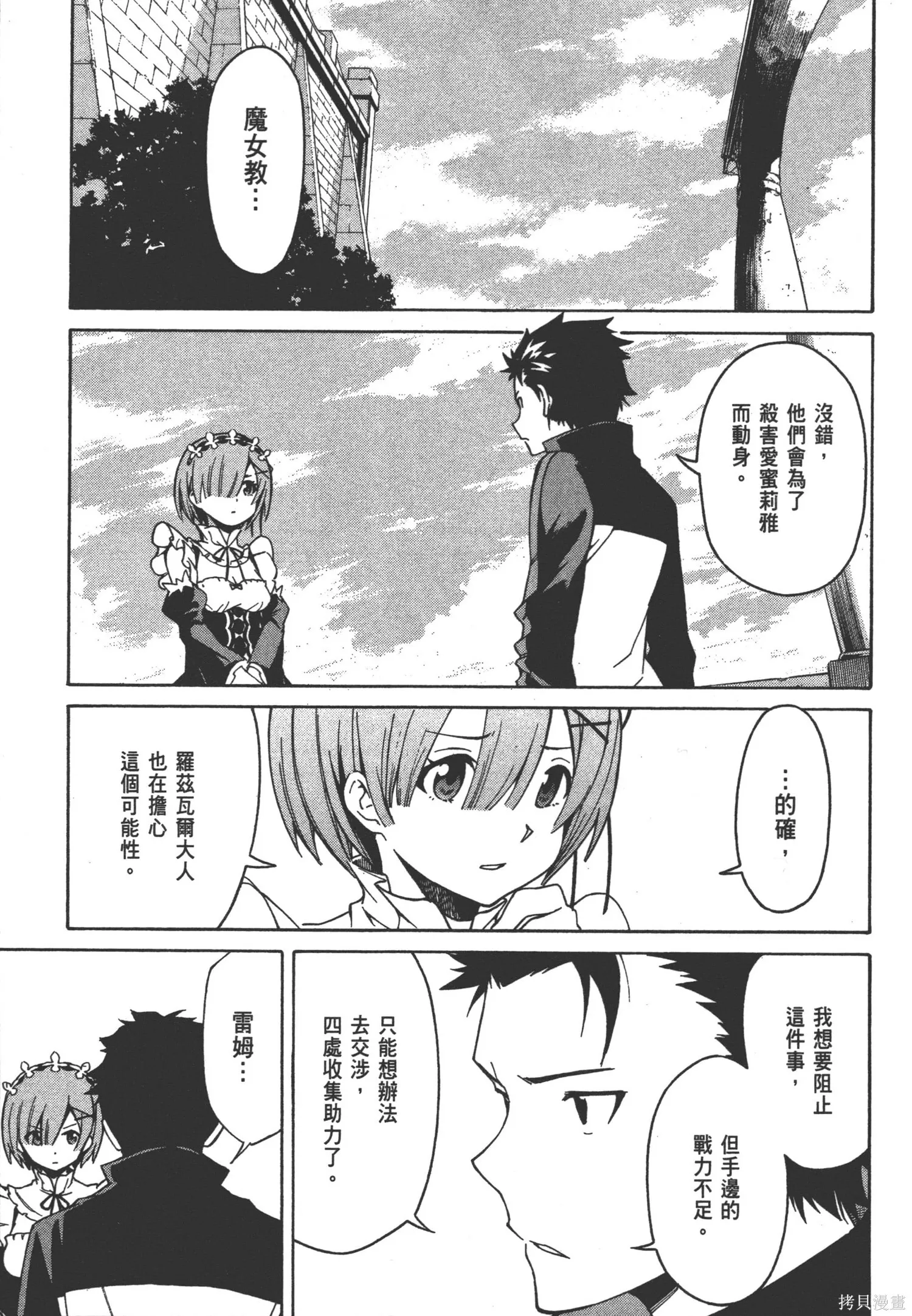 第6卷 第7页