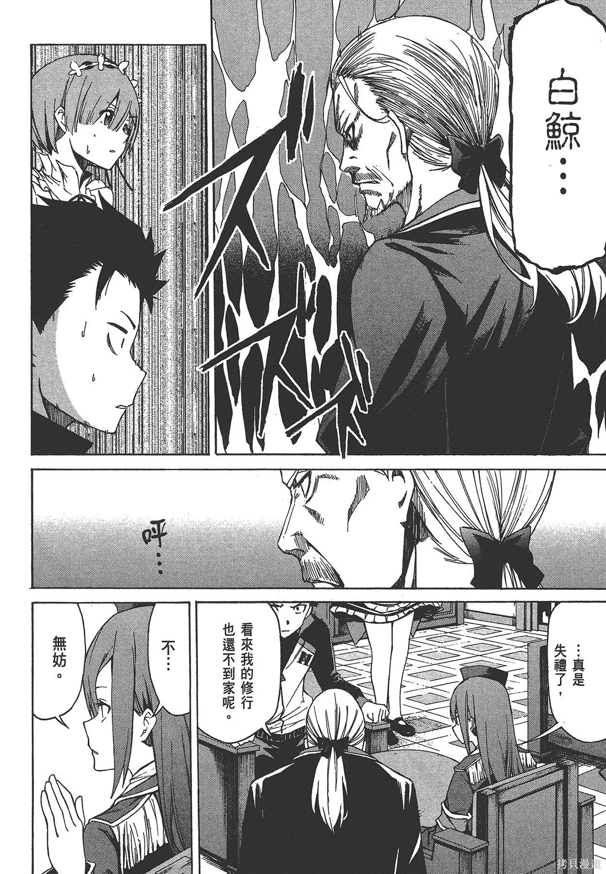 第6卷 第14页