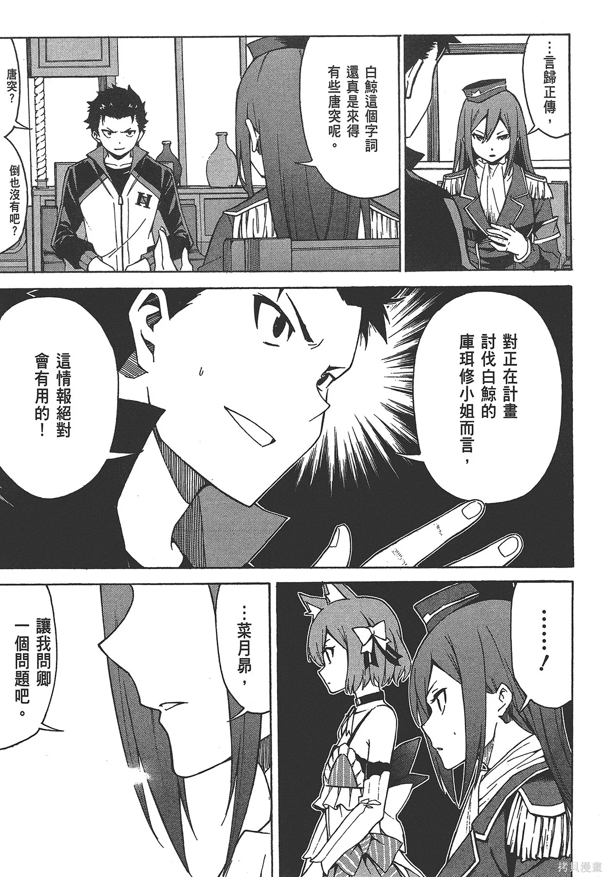 第6卷 第15页