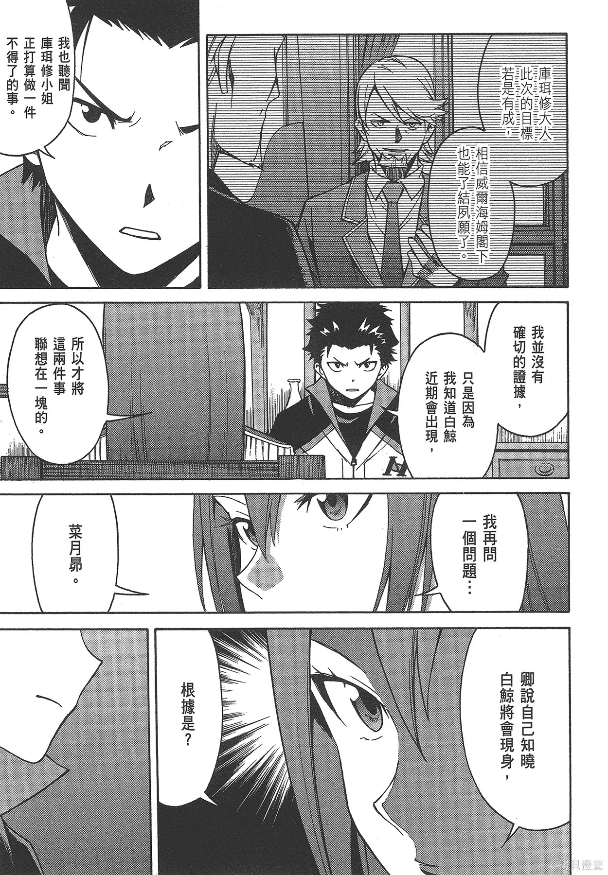 第6卷 第17页