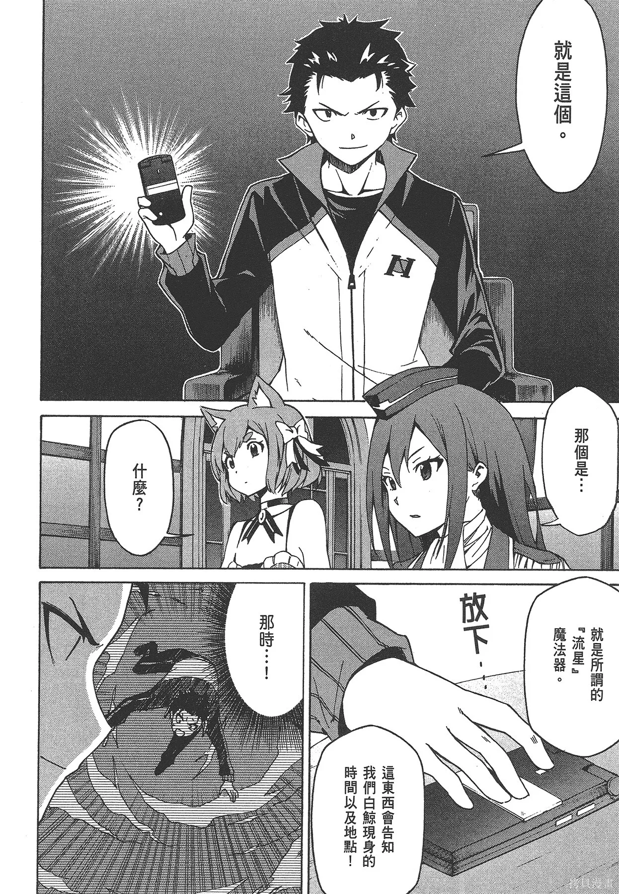 第6卷 第18页
