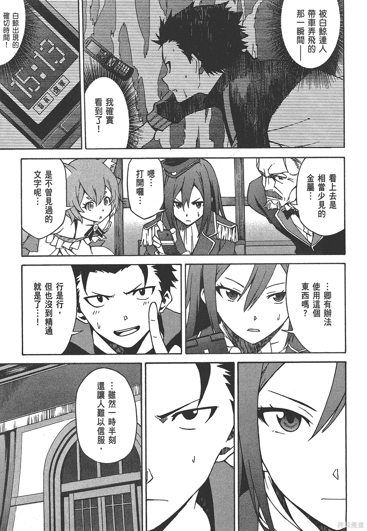 第6卷 第19页
