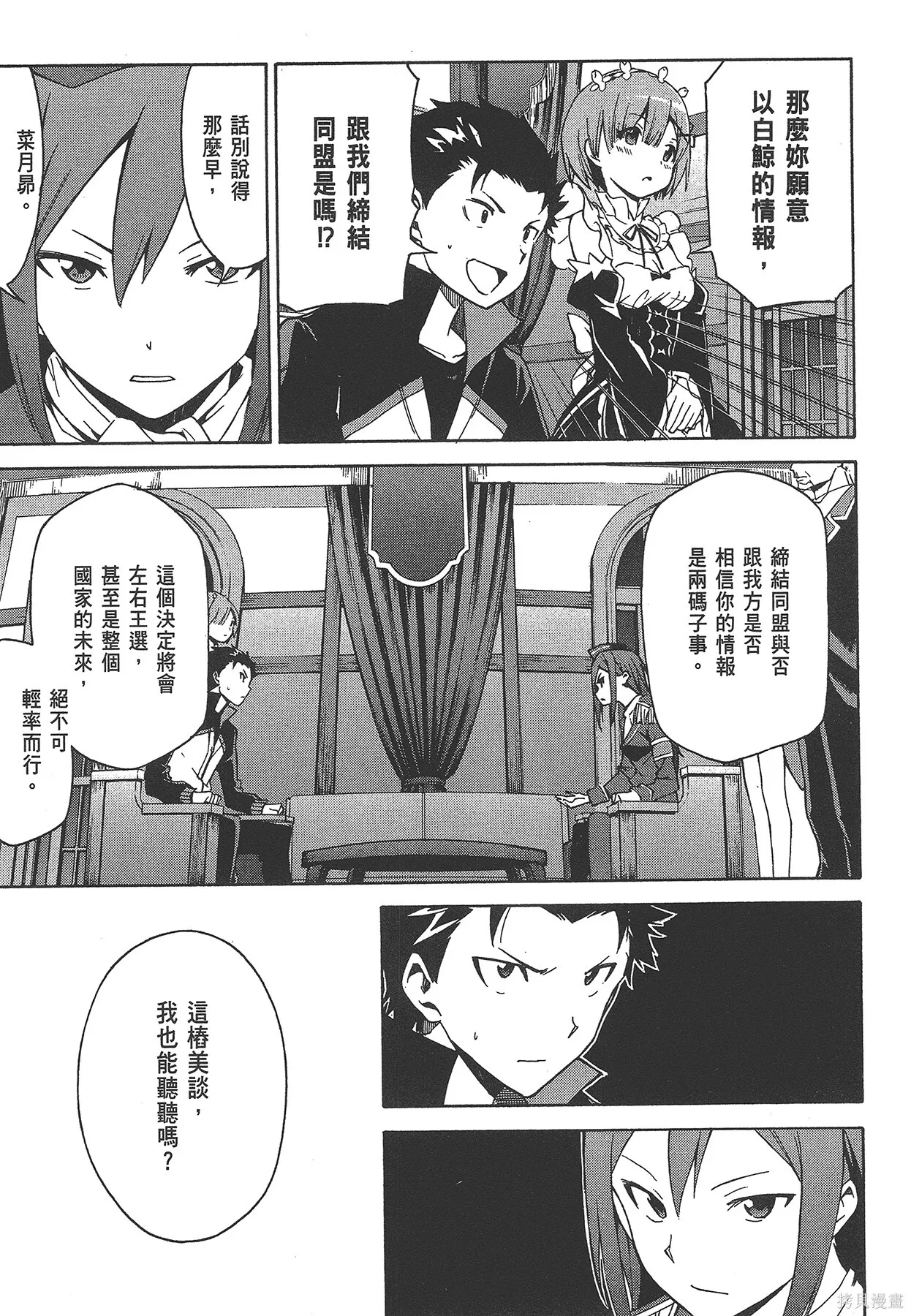 第6卷 第21页