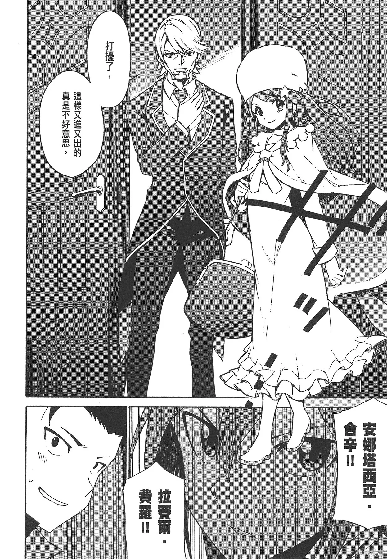 第6卷 第22页