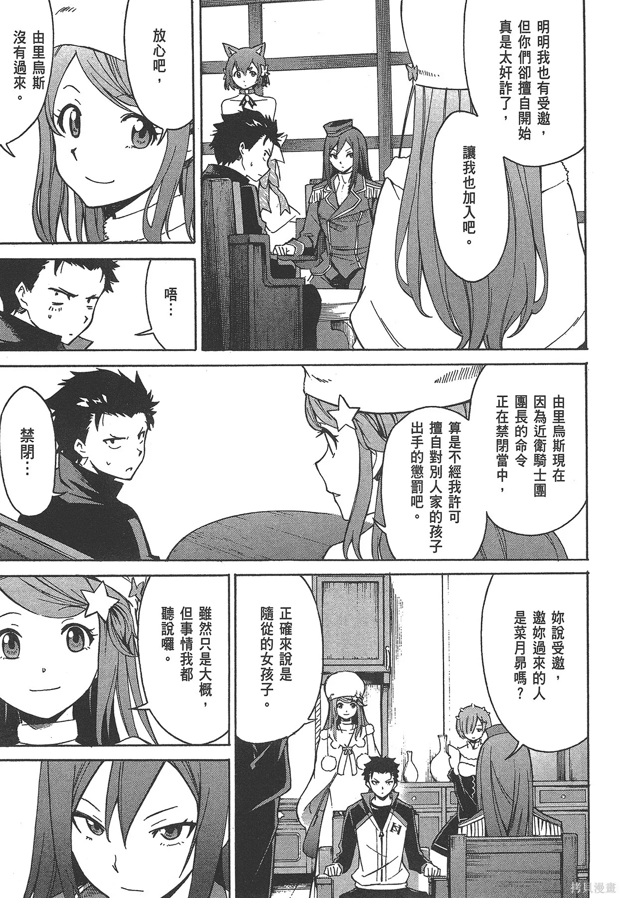 第6卷 第23页