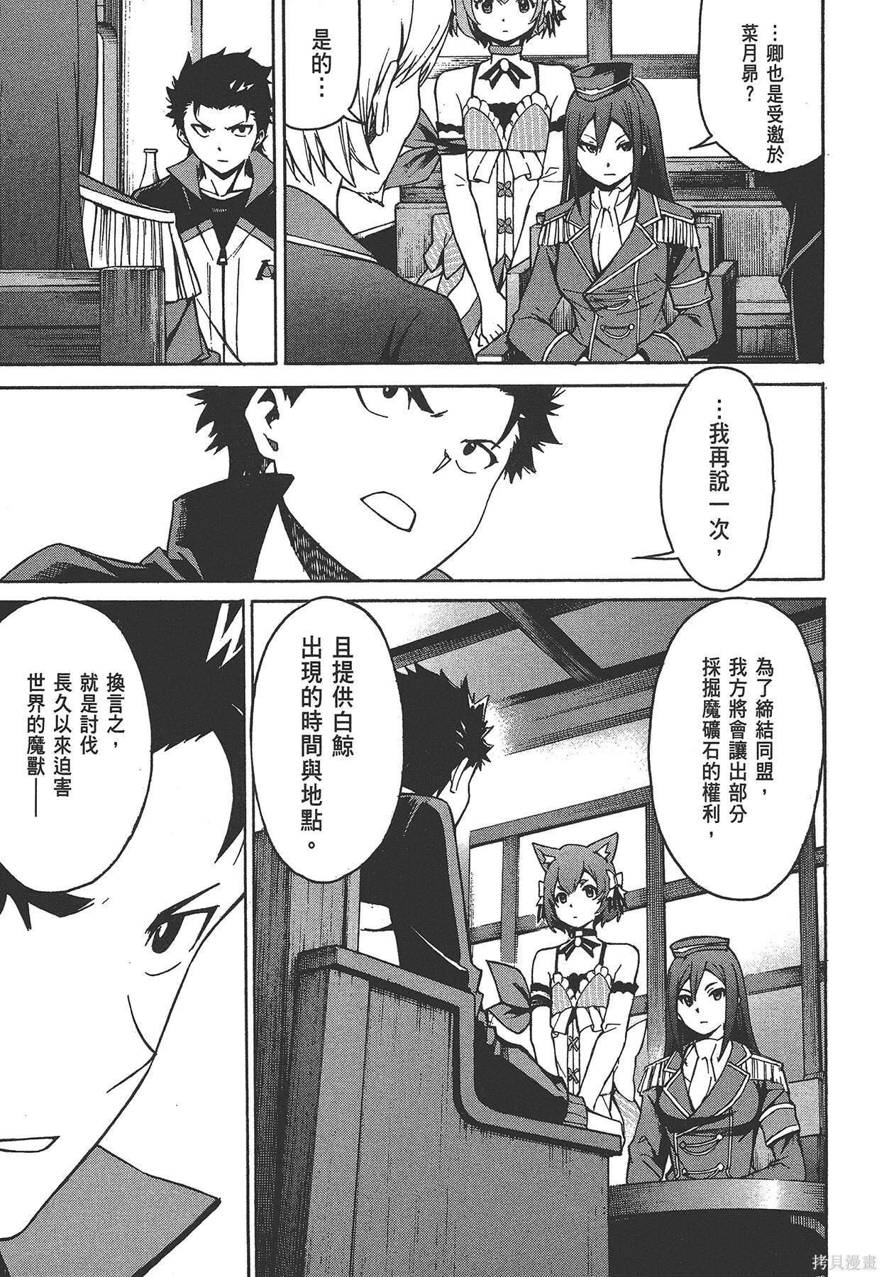 第6卷 第24页