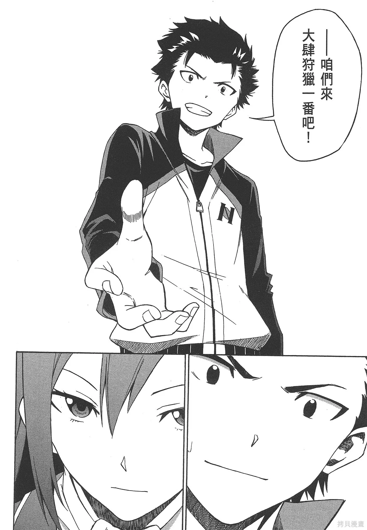 第6卷 第27页