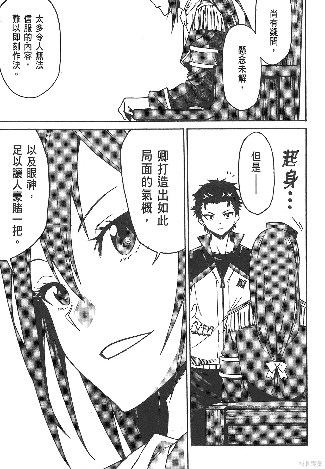 第6卷 第28页