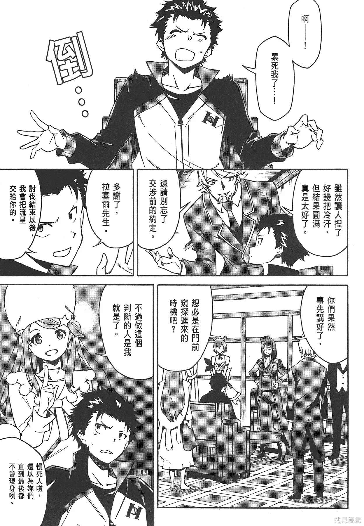 第6卷 第32页
