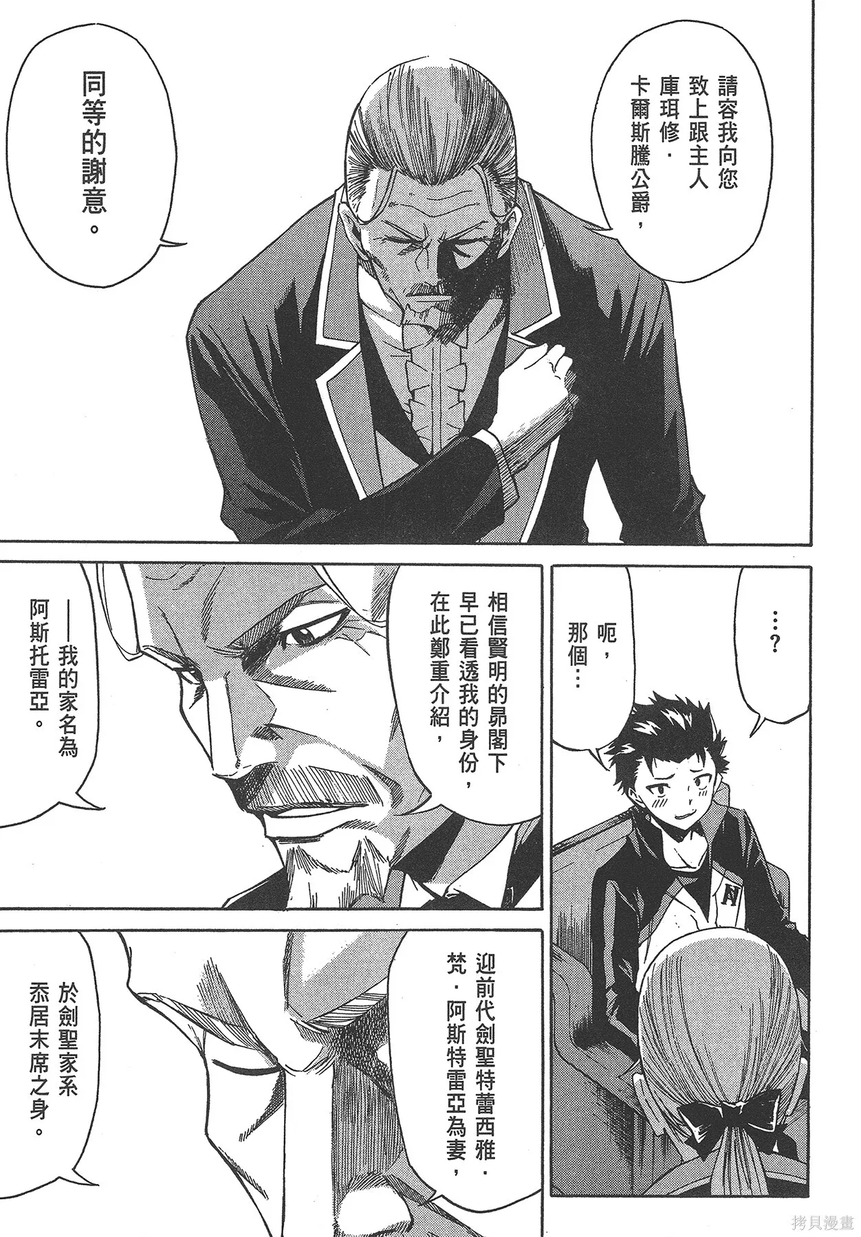 第6卷 第34页