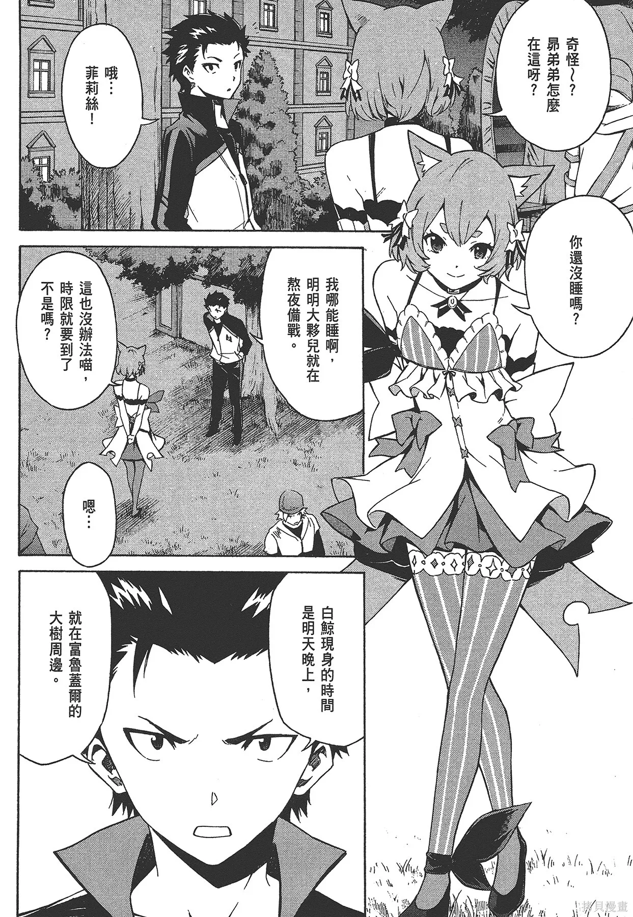 第6卷 第39页