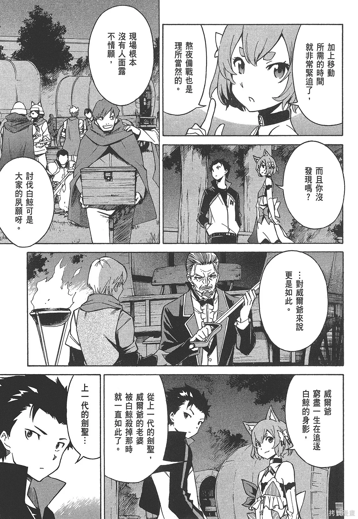 第6卷 第40页