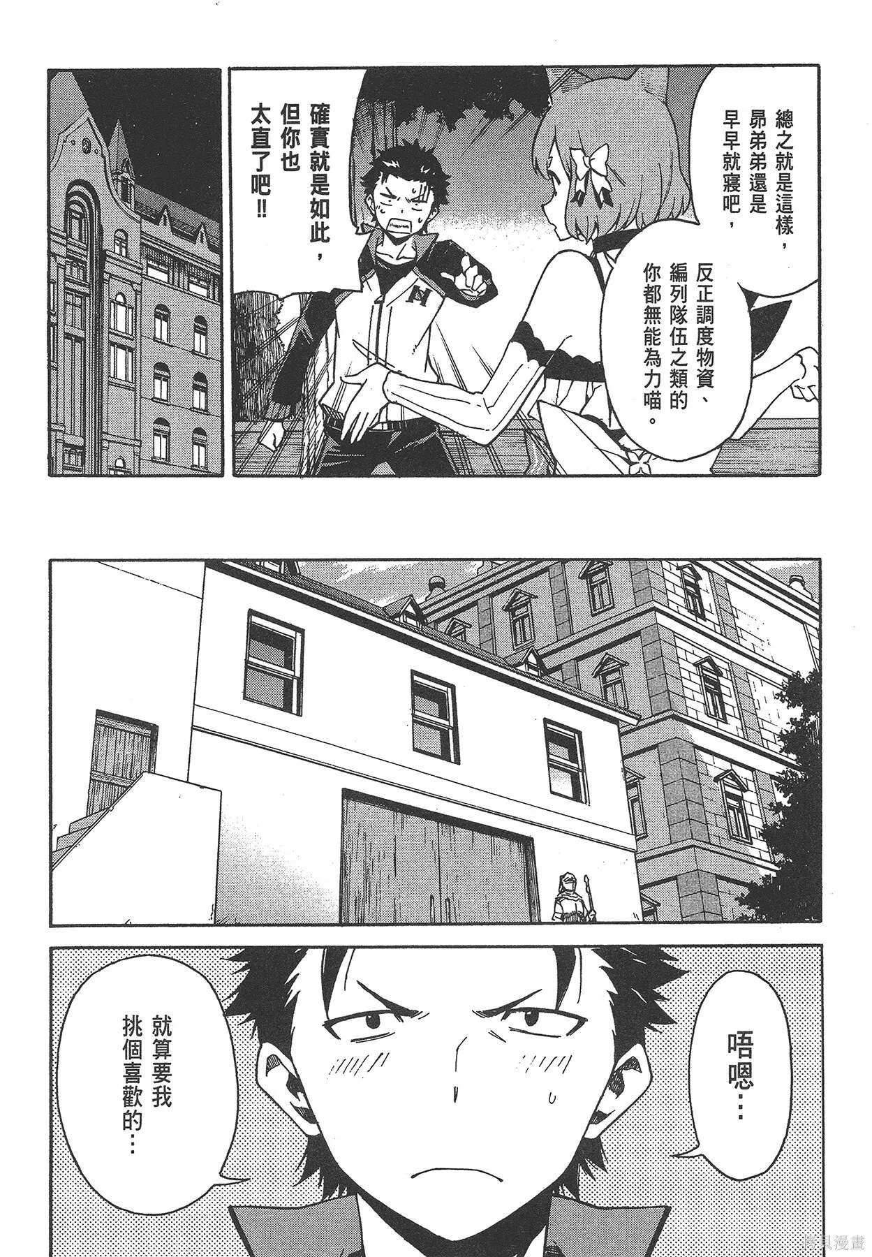 第6卷 第41页