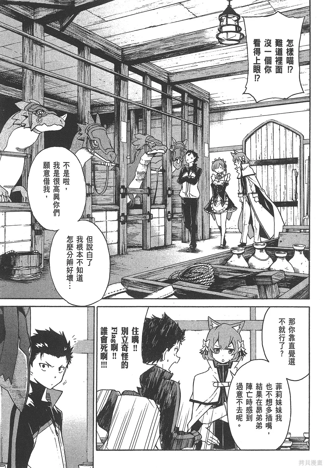 第6卷 第42页