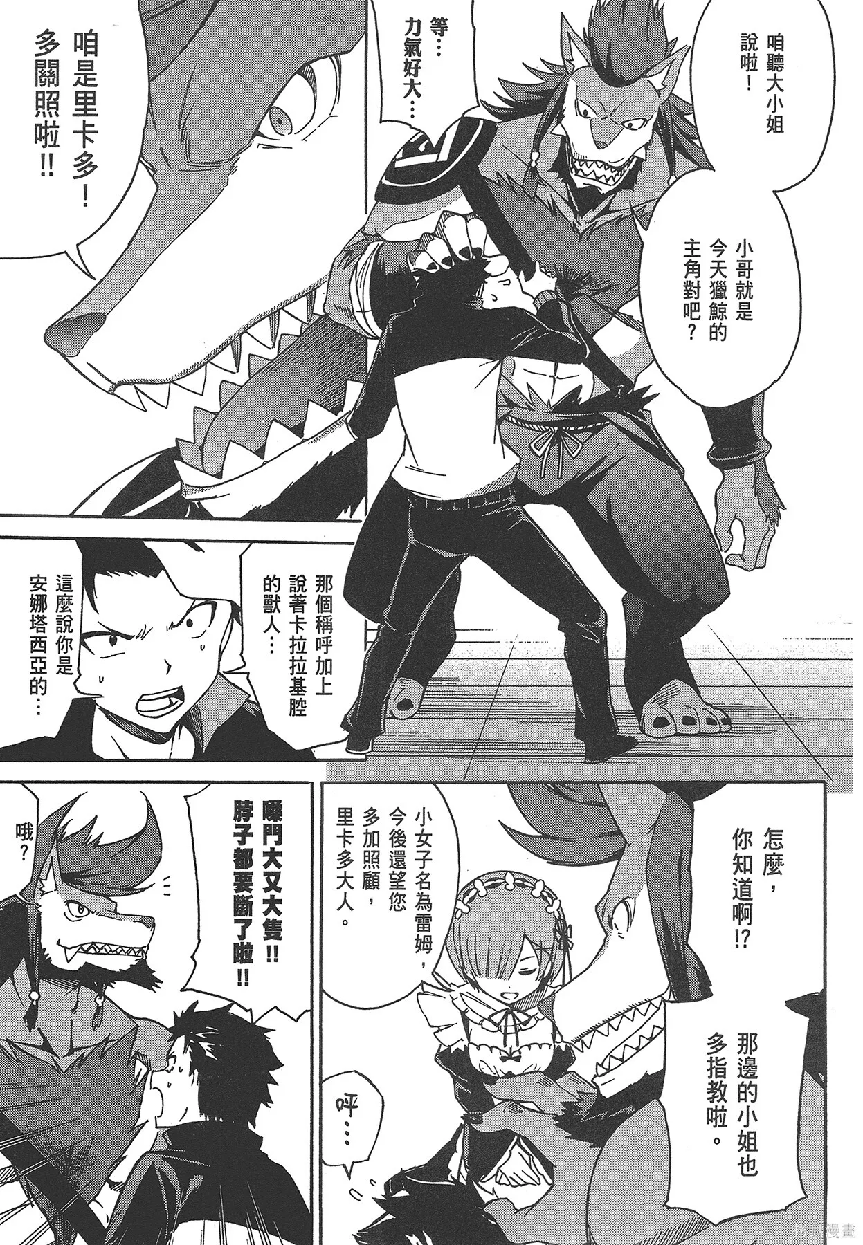 第6卷 第46页