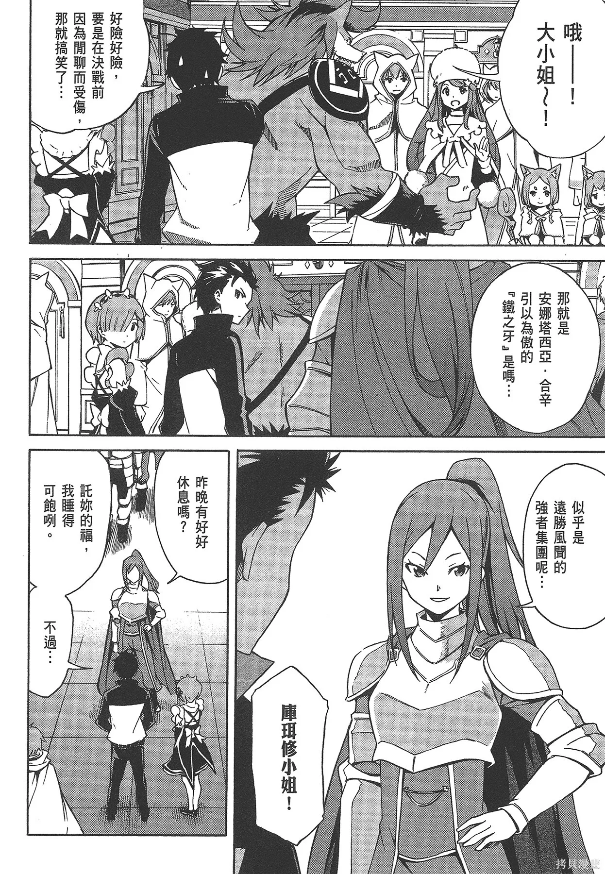 第6卷 第47页