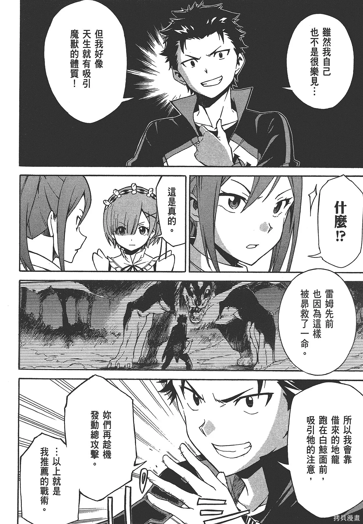 第6卷 第49页