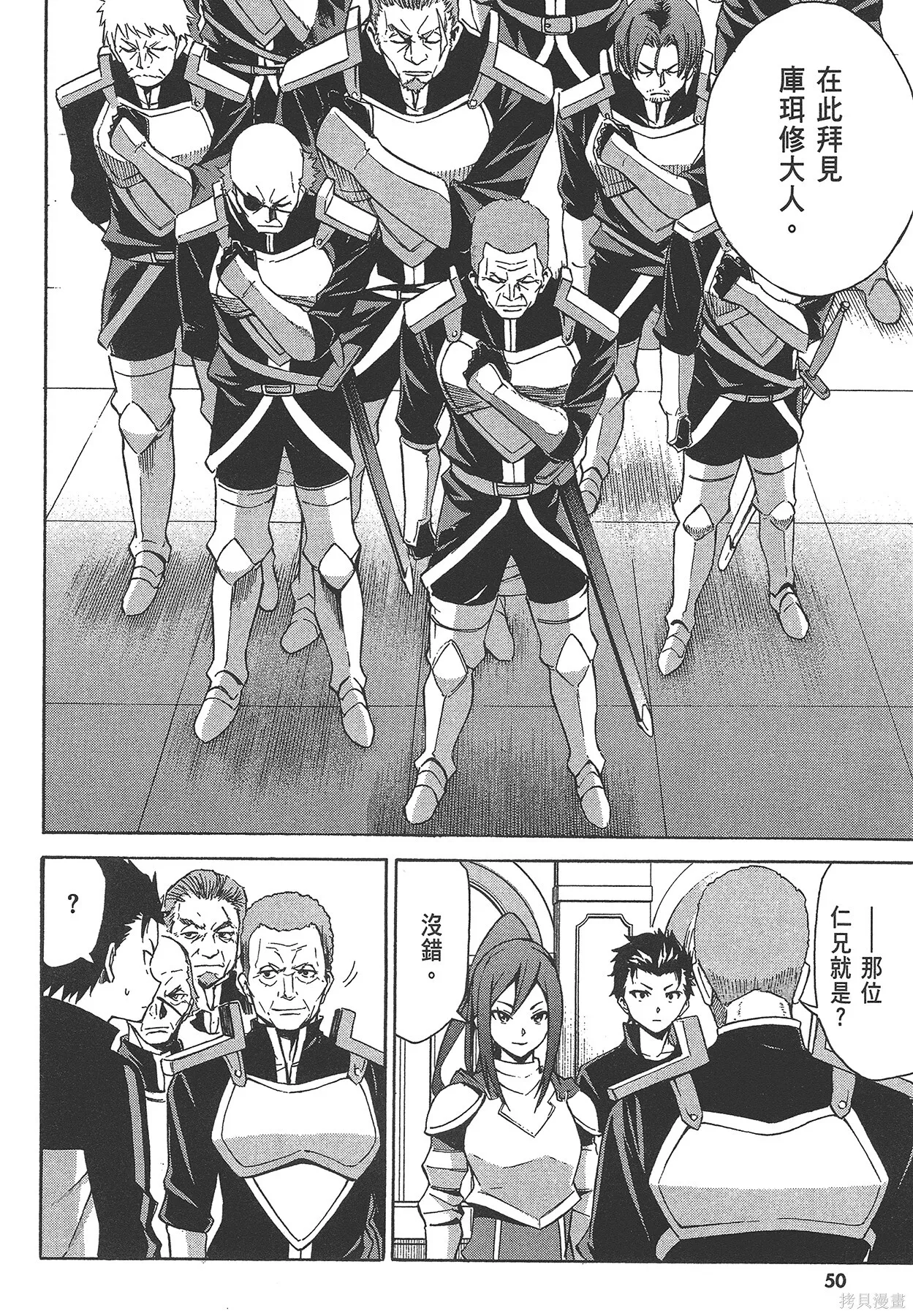 第6卷 第51页