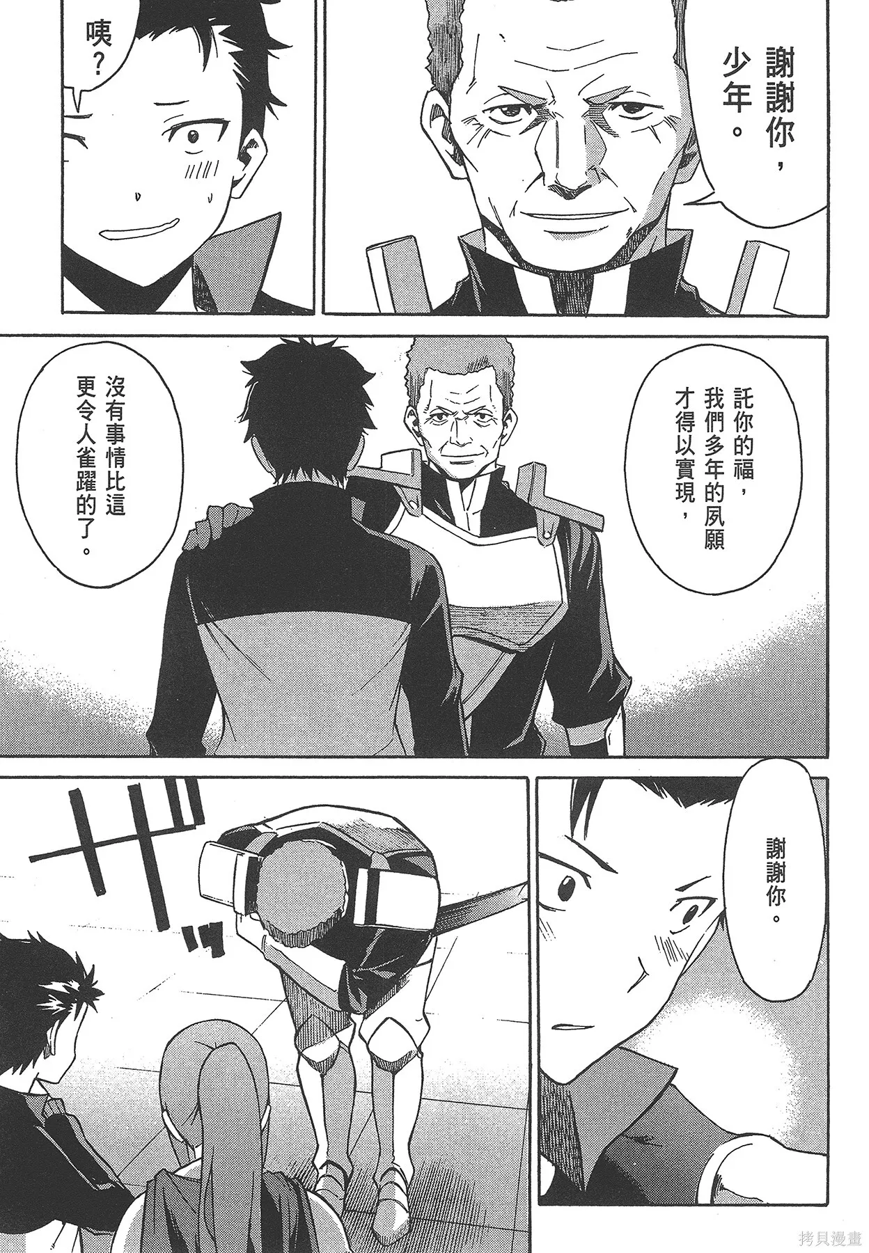 第6卷 第52页