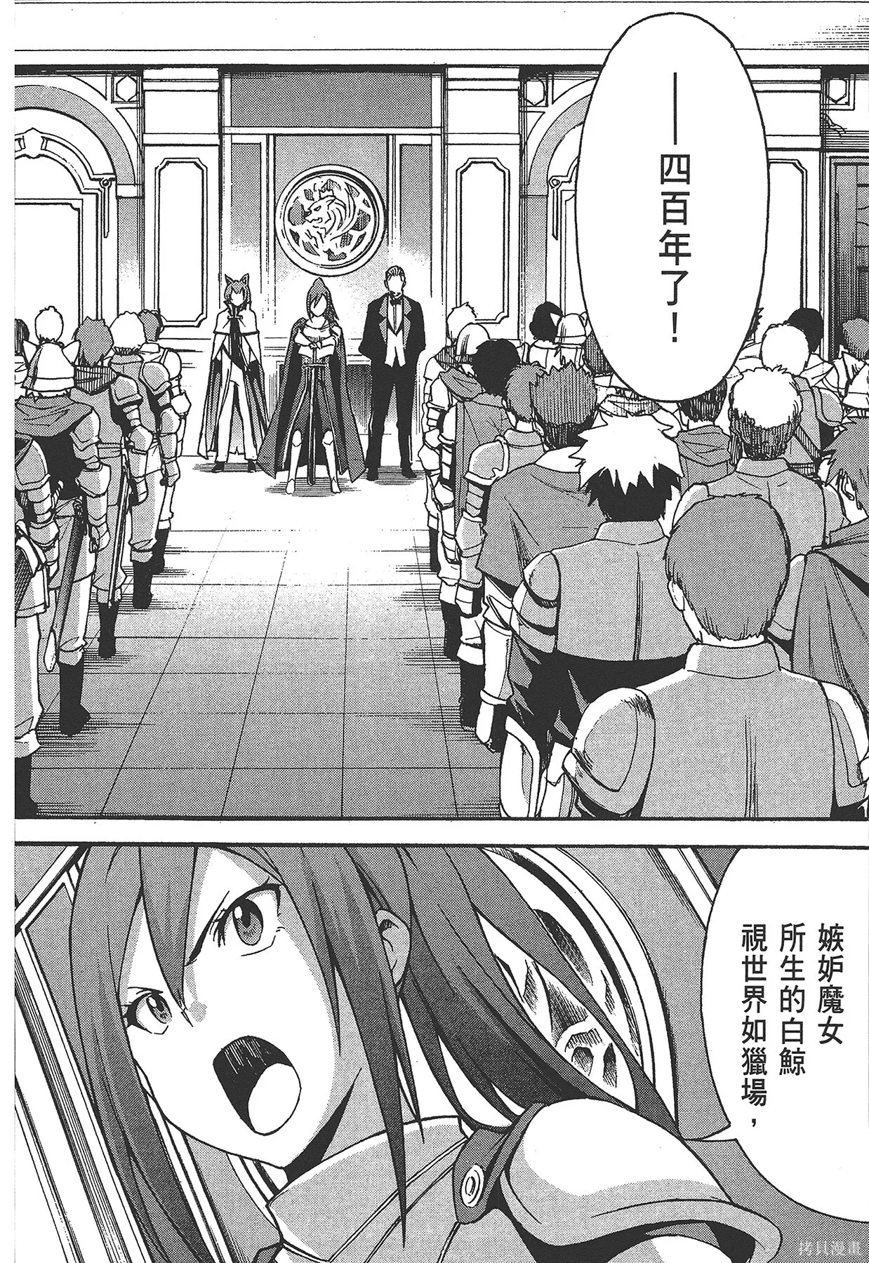 第6卷 第55页