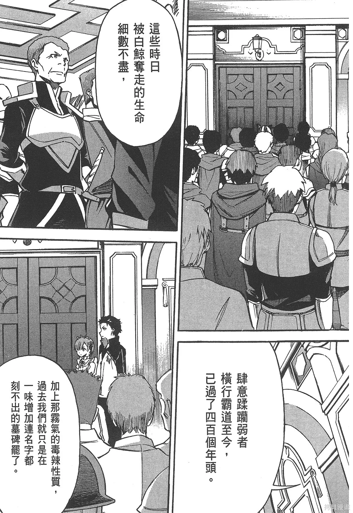 第6卷 第56页