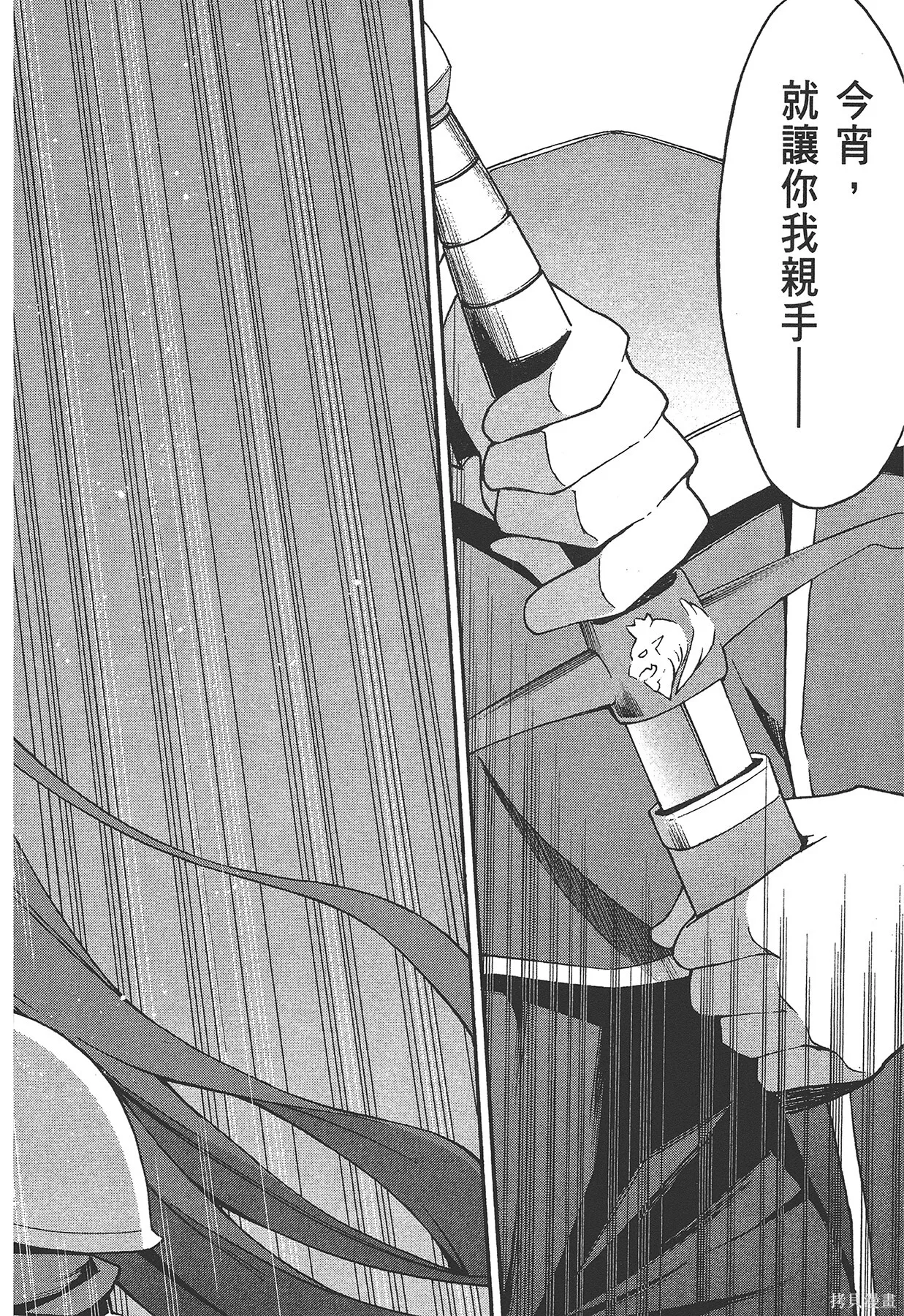 第6卷 第59页