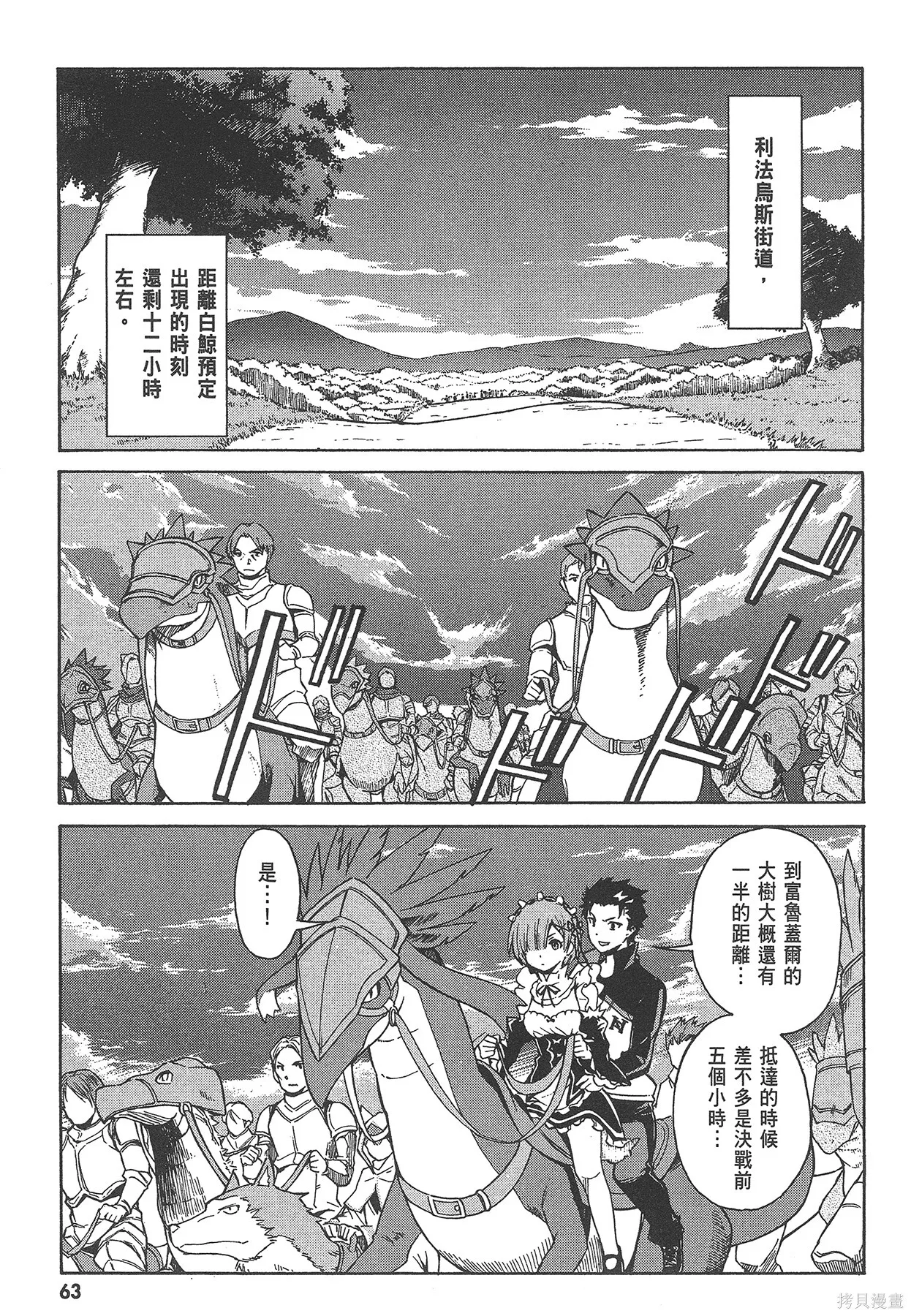 第6卷 第64页