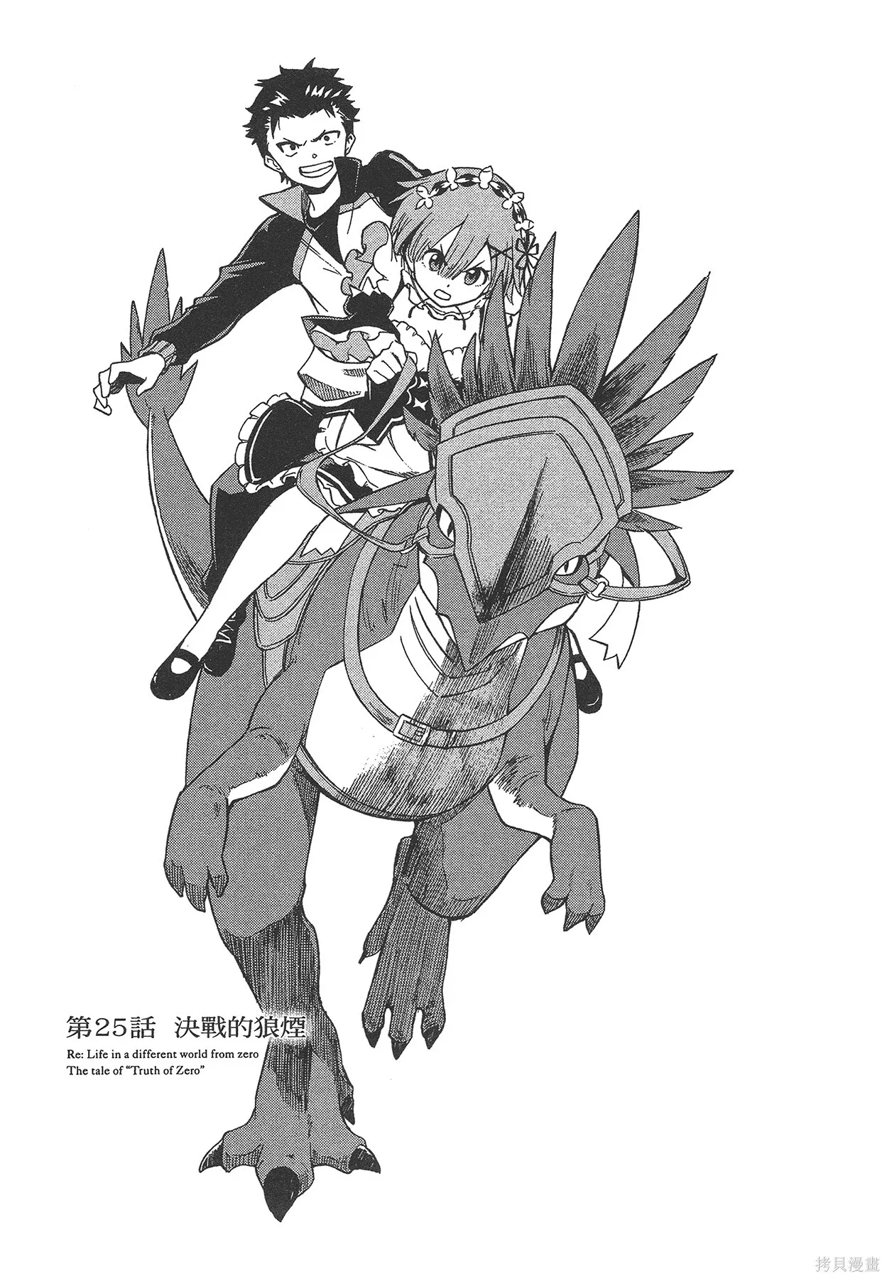 第6卷 第65页