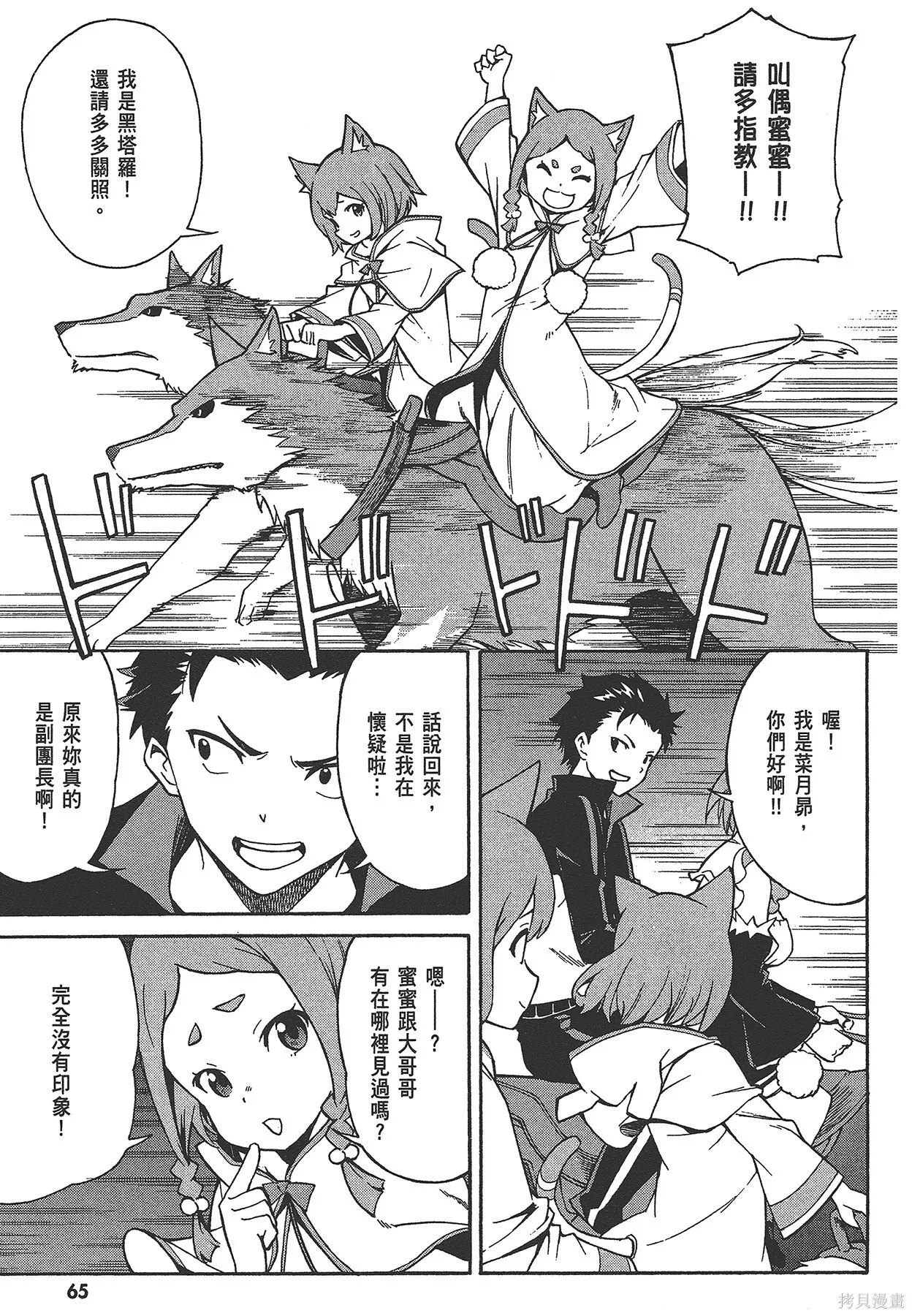 第6卷 第66页