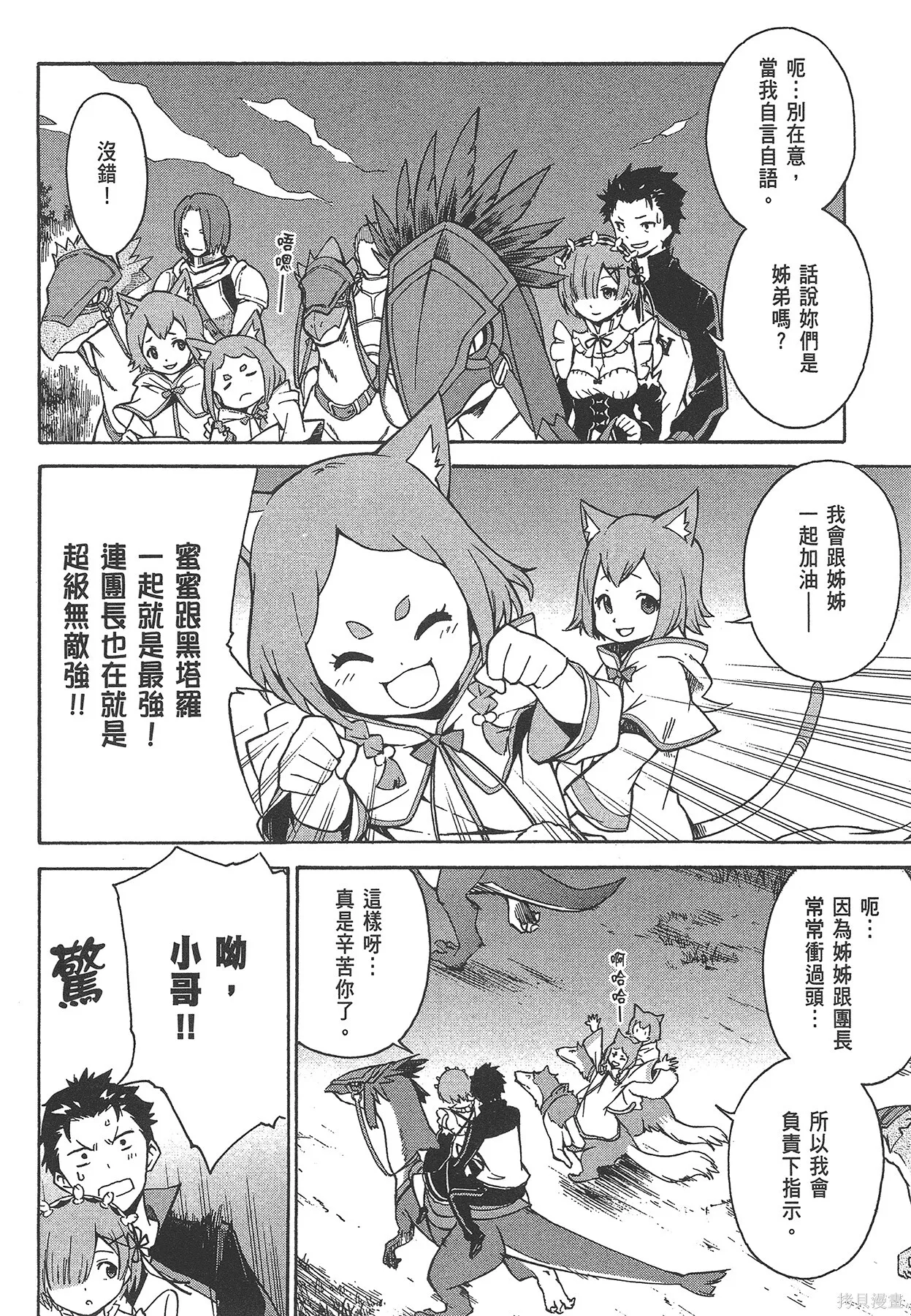 第6卷 第67页