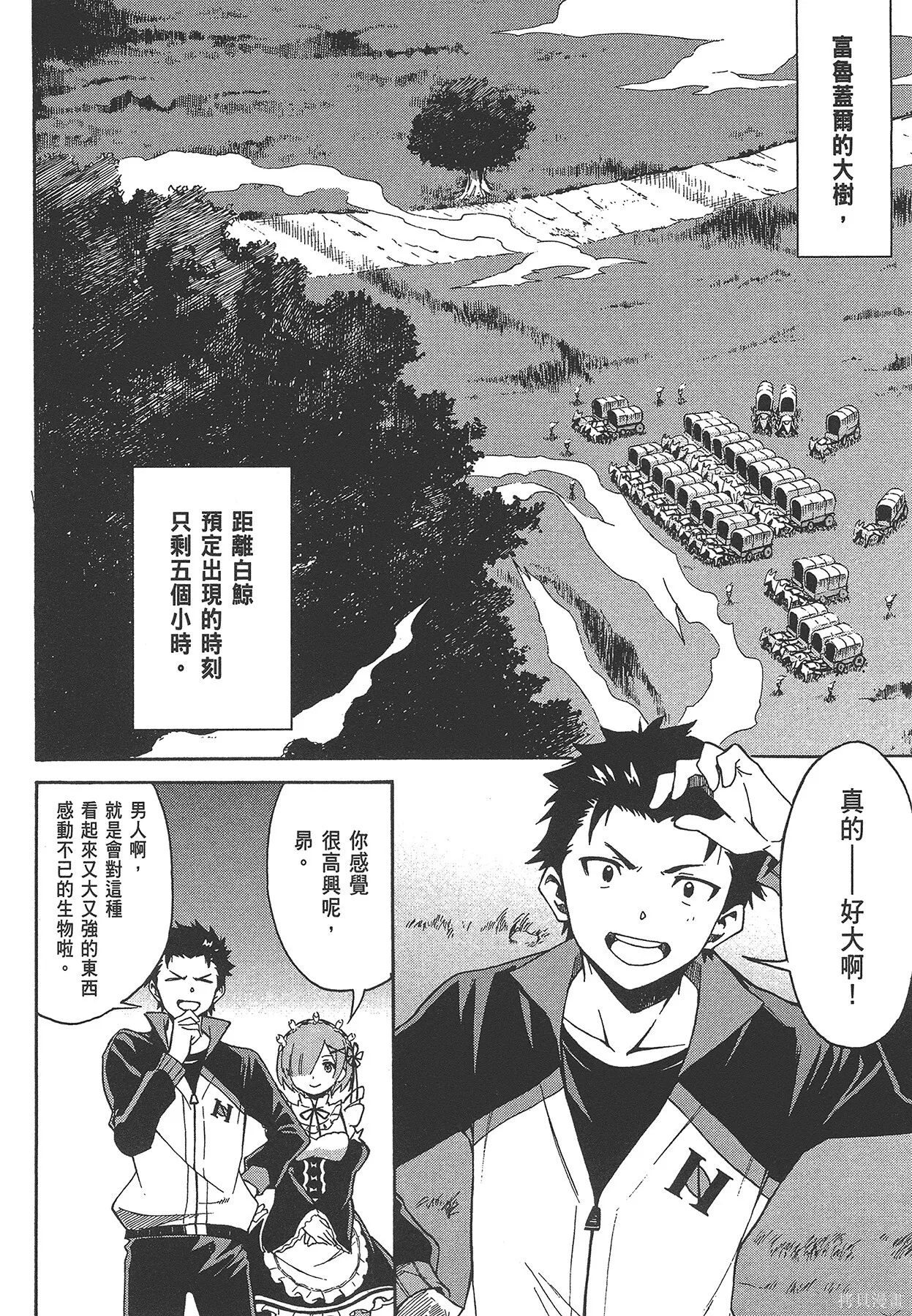 第6卷 第71页