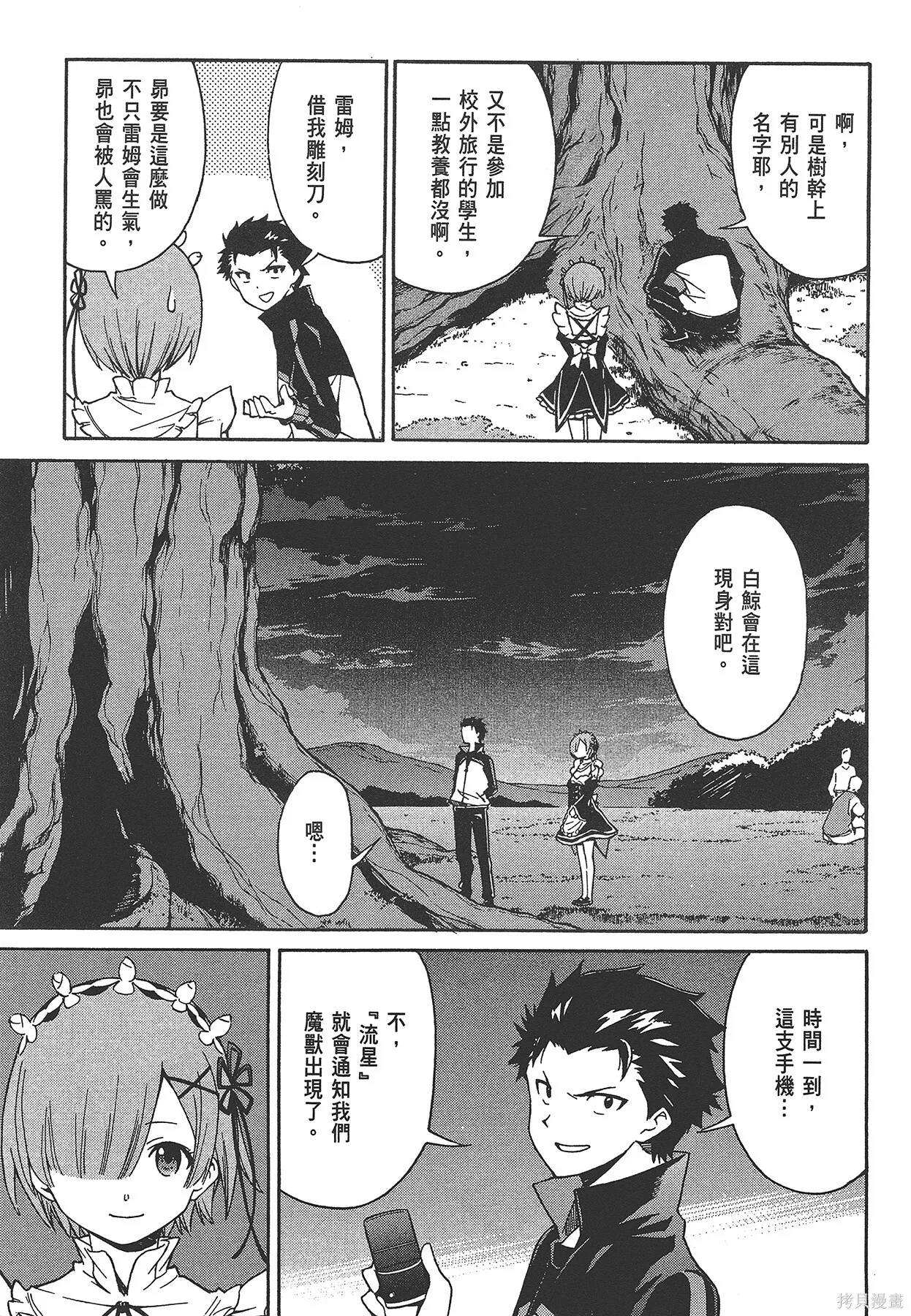 第6卷 第72页