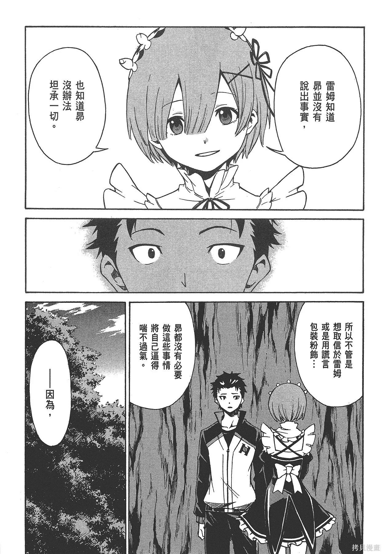 第6卷 第74页