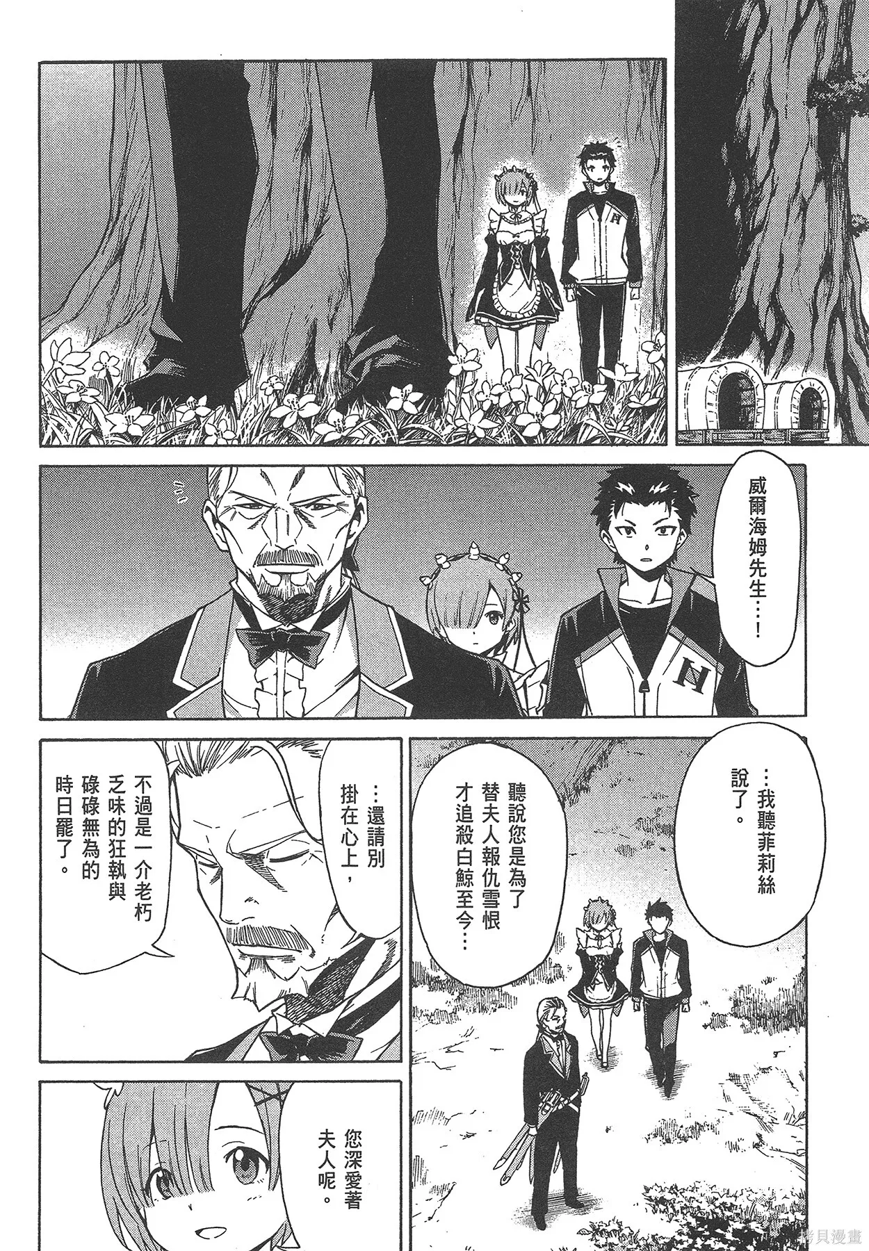第6卷 第77页