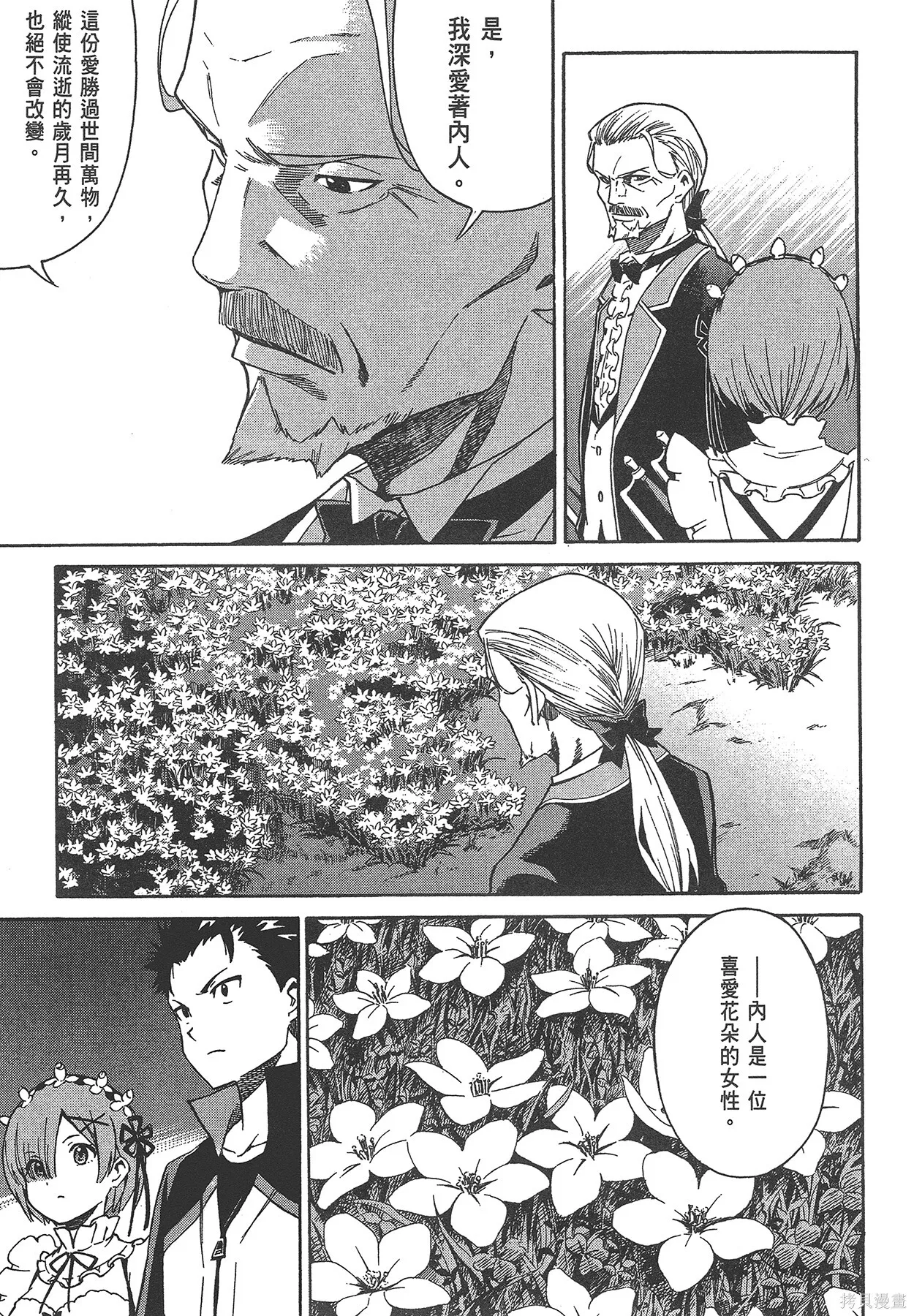 第6卷 第78页
